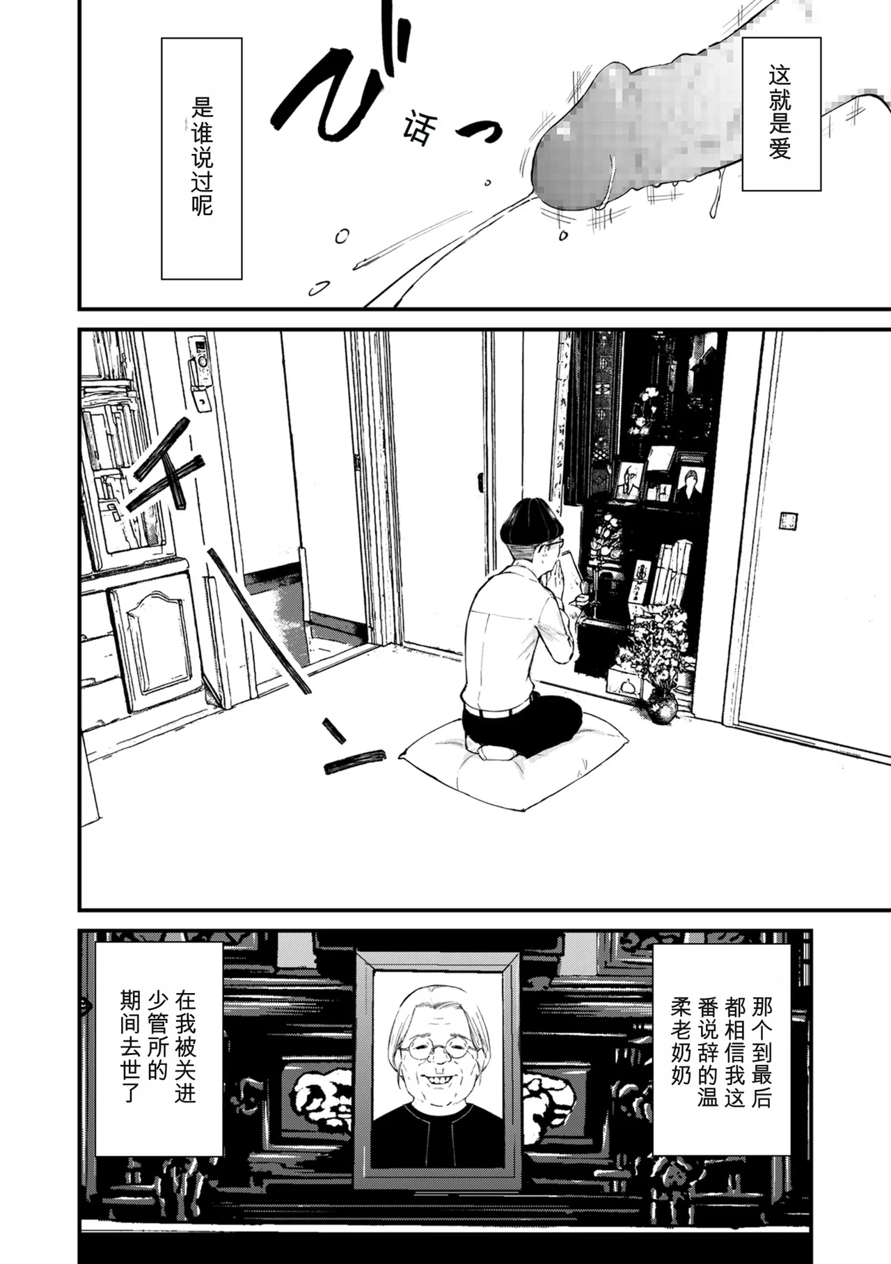 หน้า 90