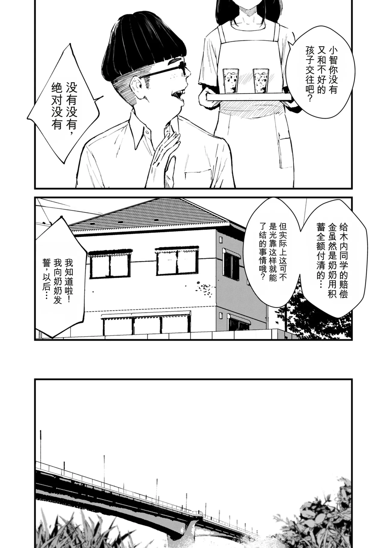 หน้า 91