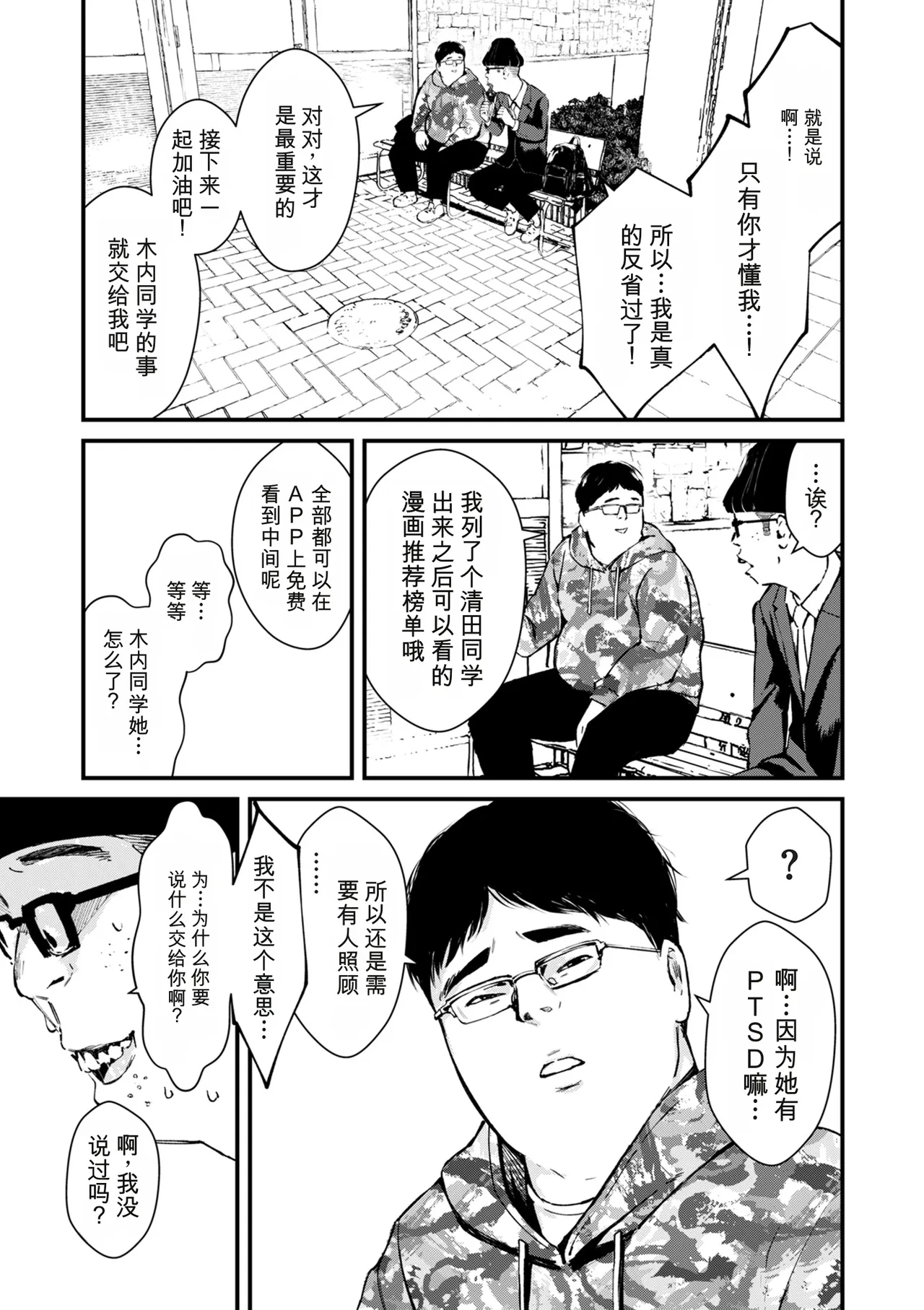 หน้า 97