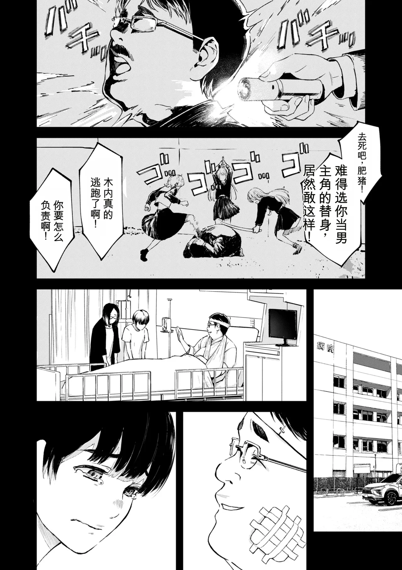 หน้า 100