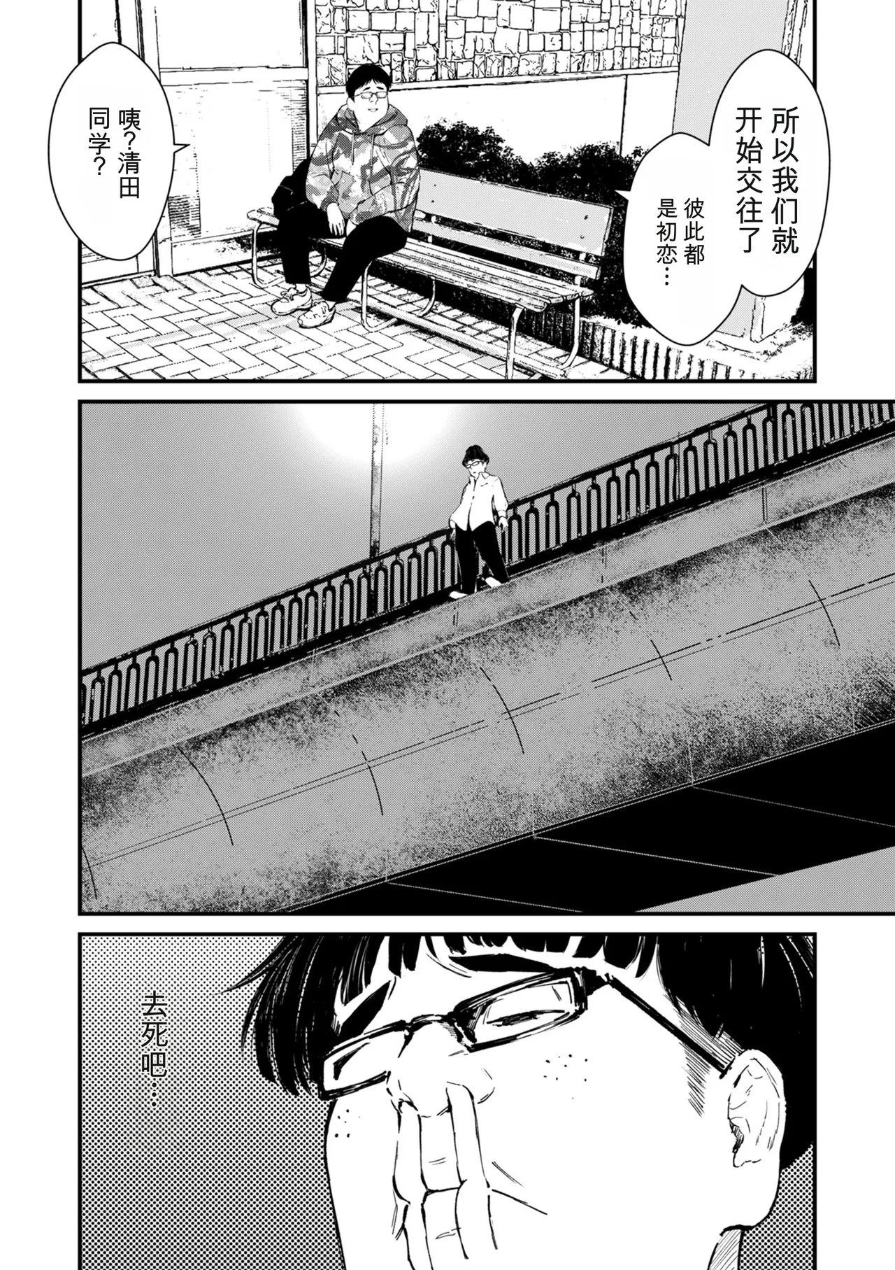หน้า 102