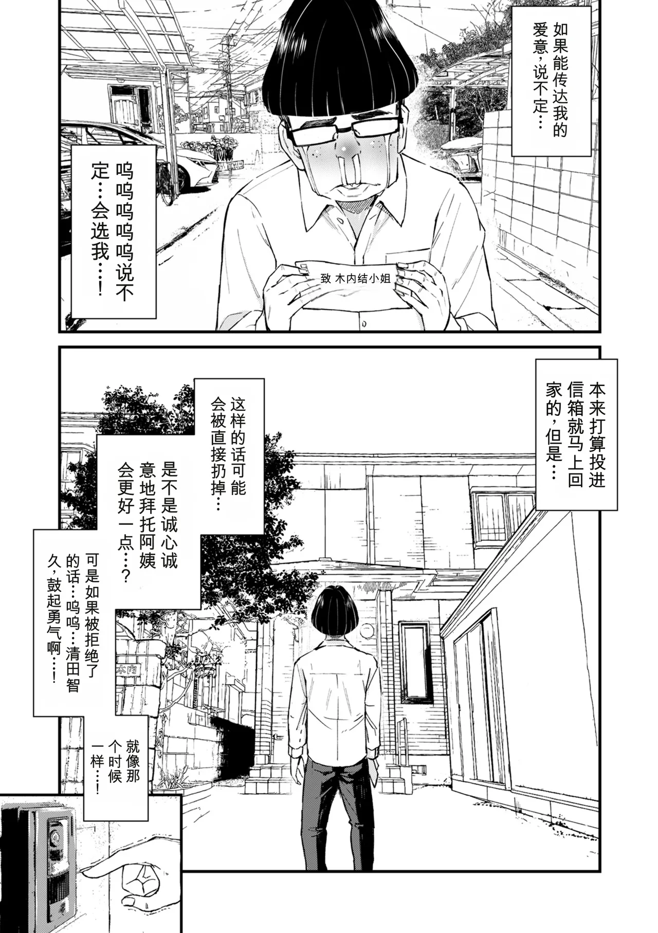 หน้า 105