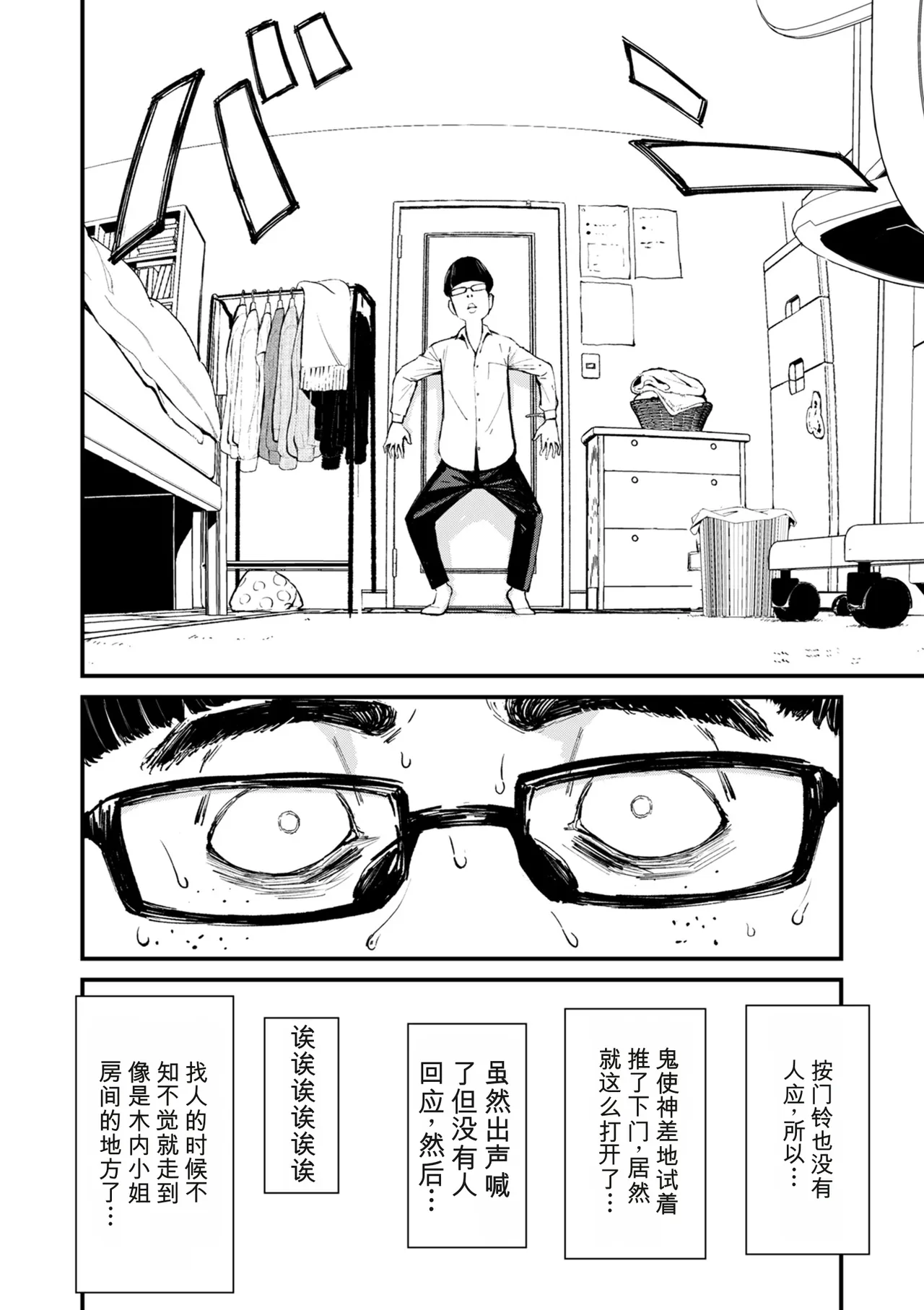 หน้า 106
