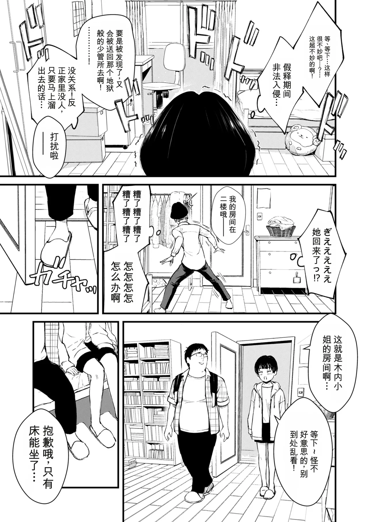 หน้า 107