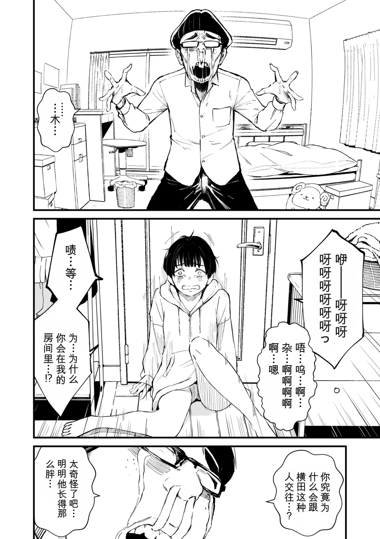 หน้า 118