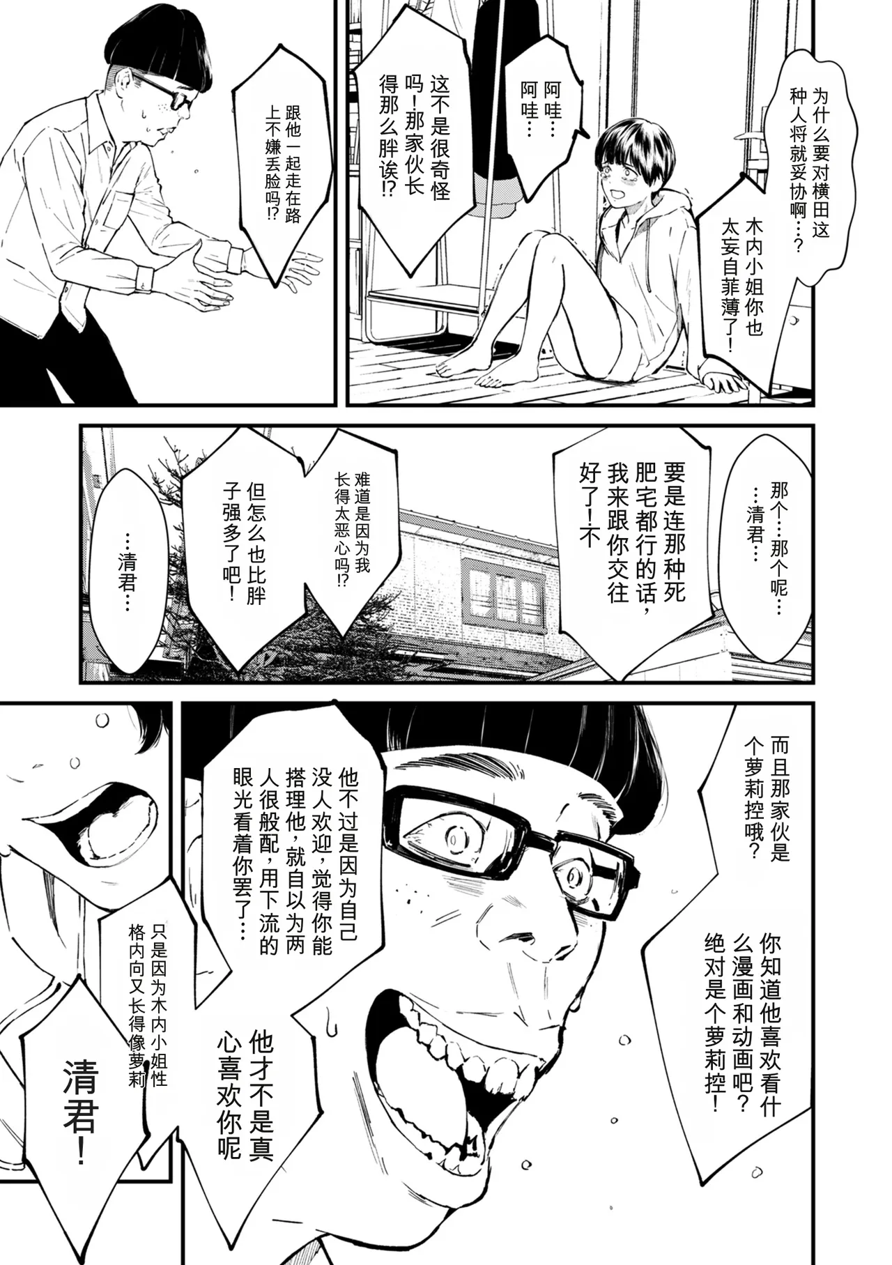 หน้า 119