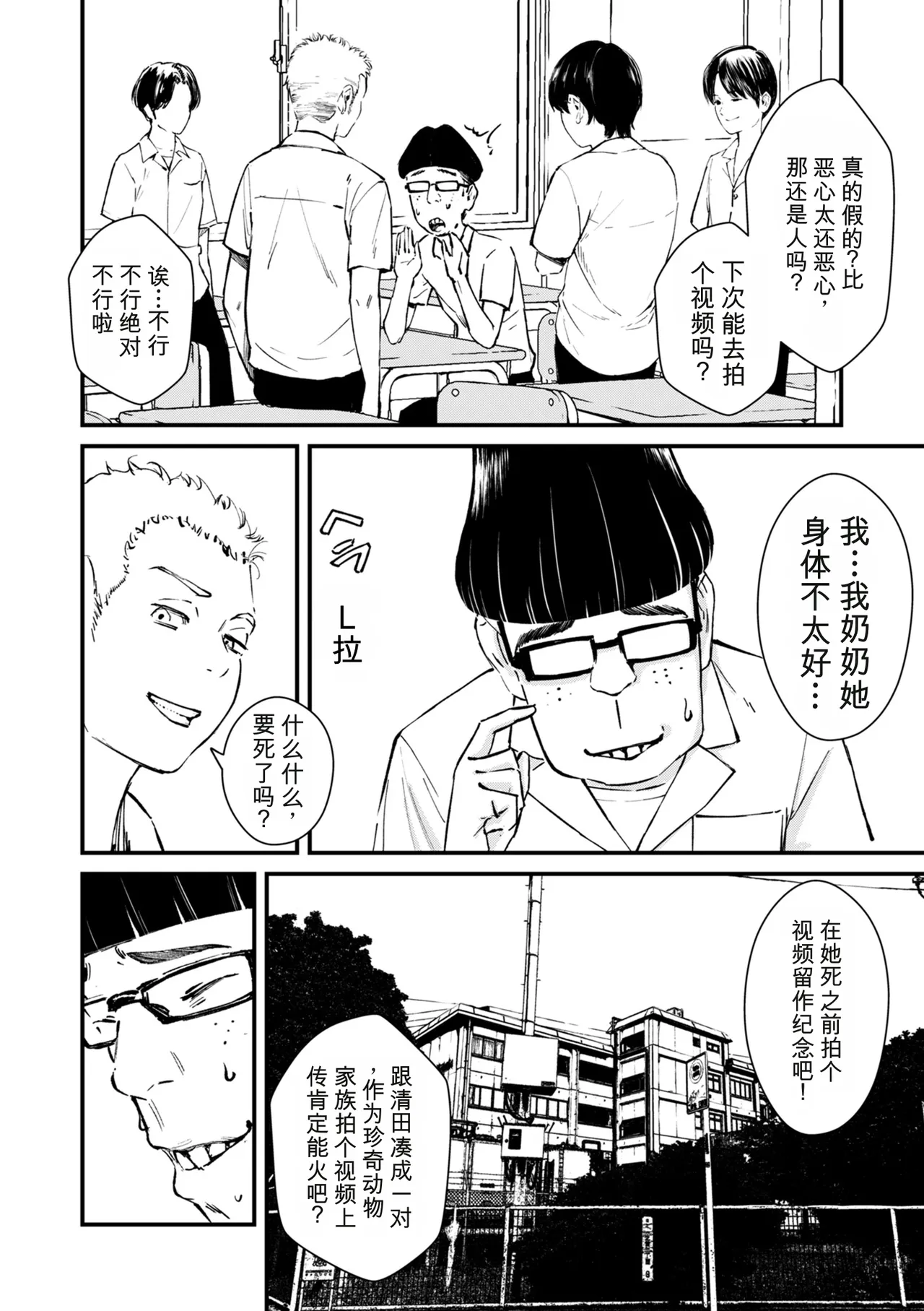 หน้า 130