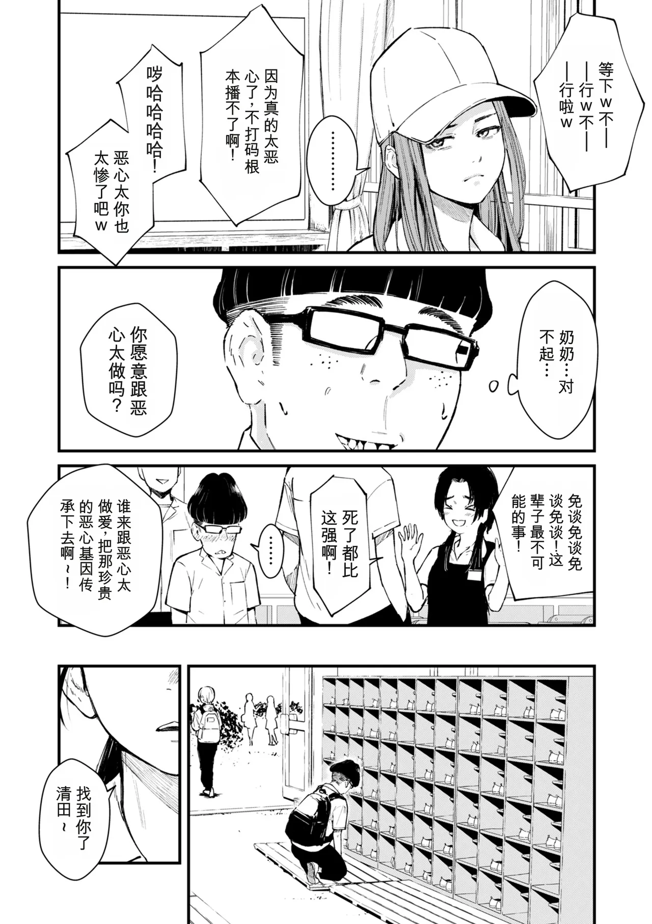 หน้า 131