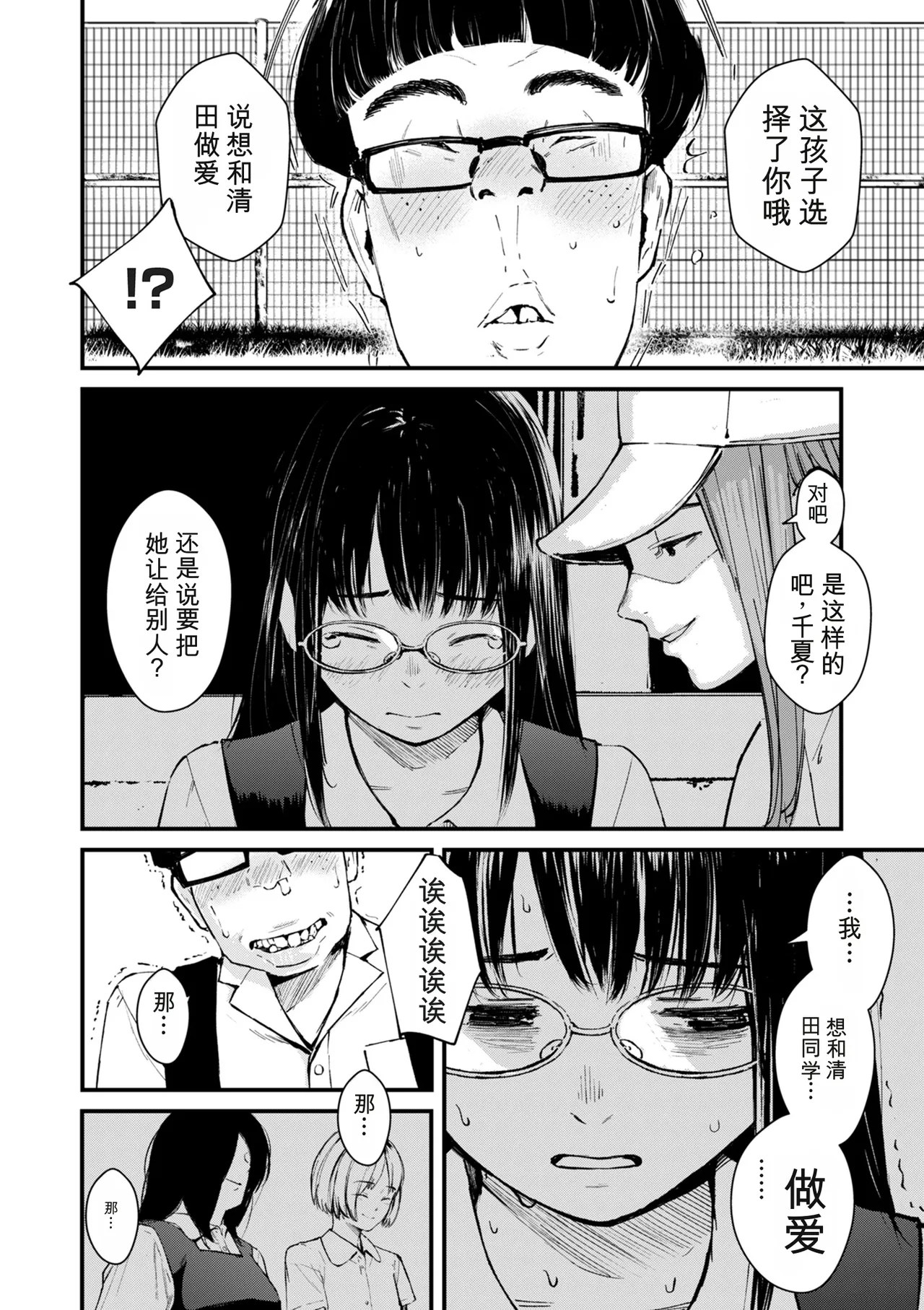 หน้า 136