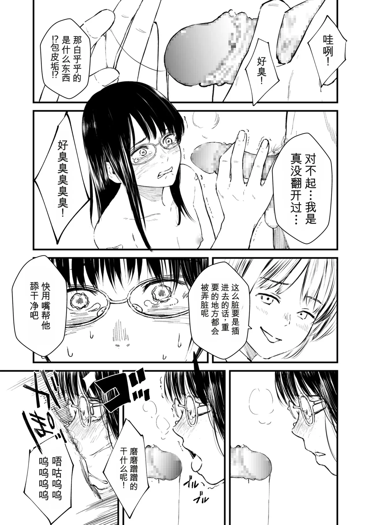 หน้า 139