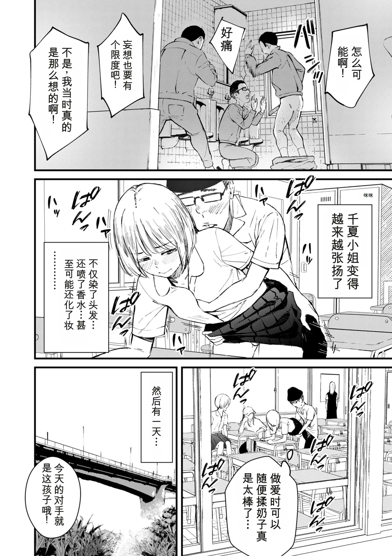 หน้า 156
