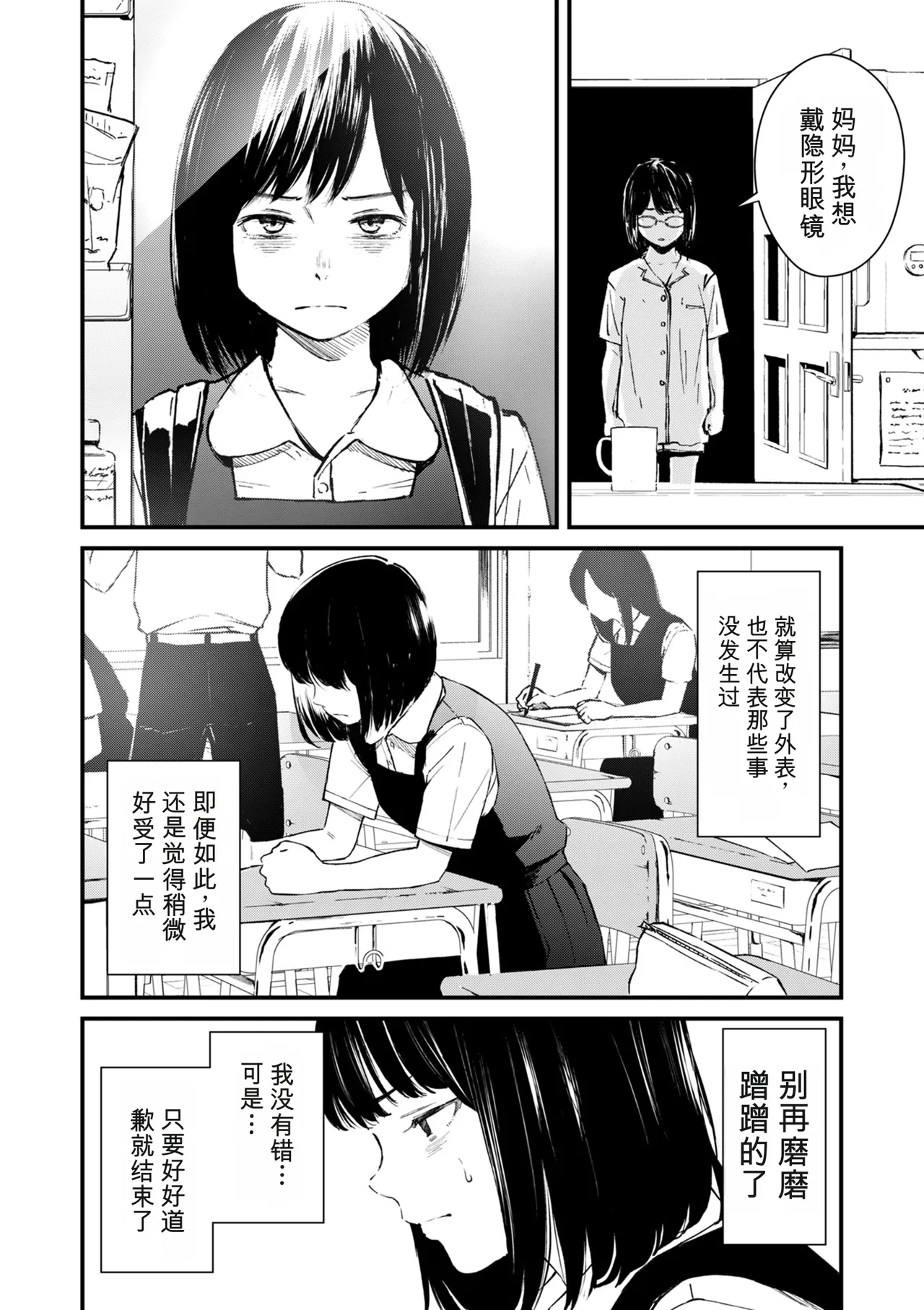 หน้า 166