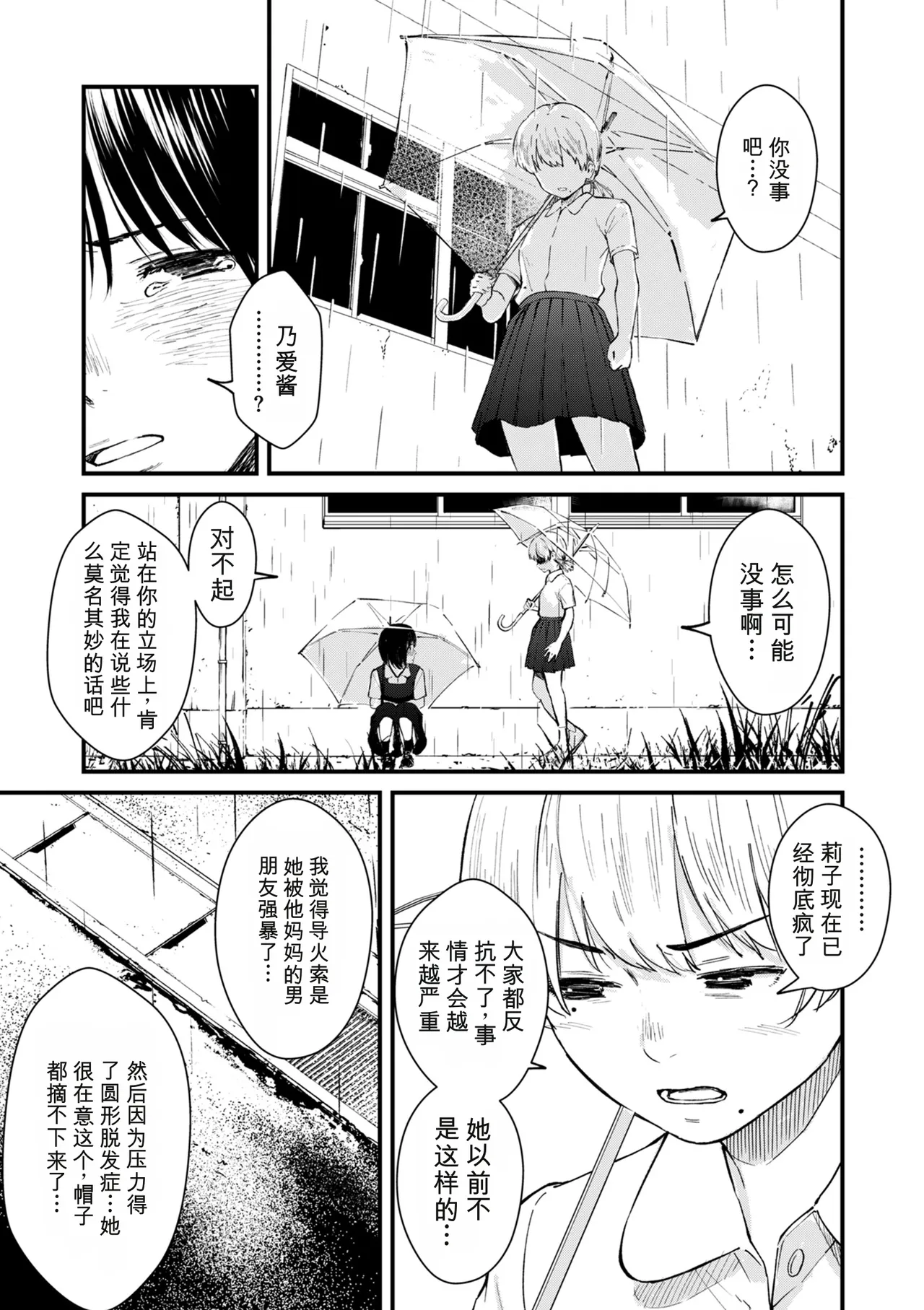 หน้า 169