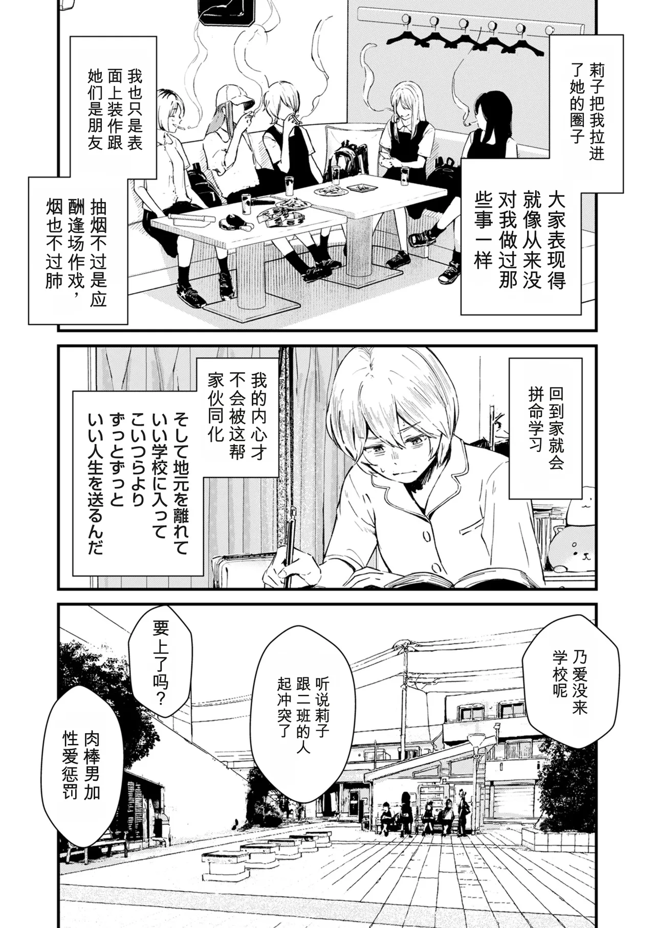 หน้า 186
