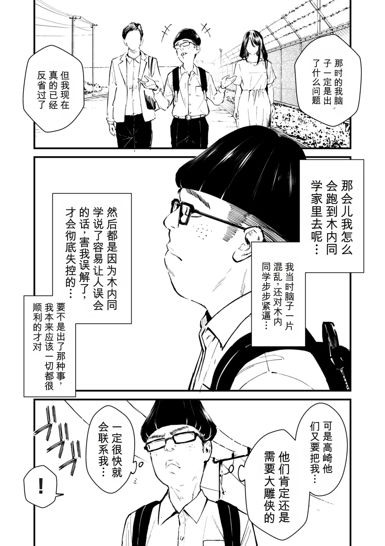 หน้า 206