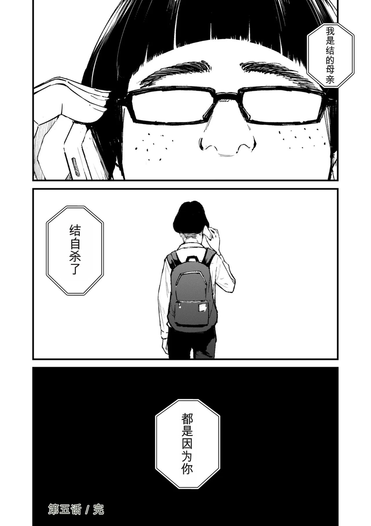 หน้า 208