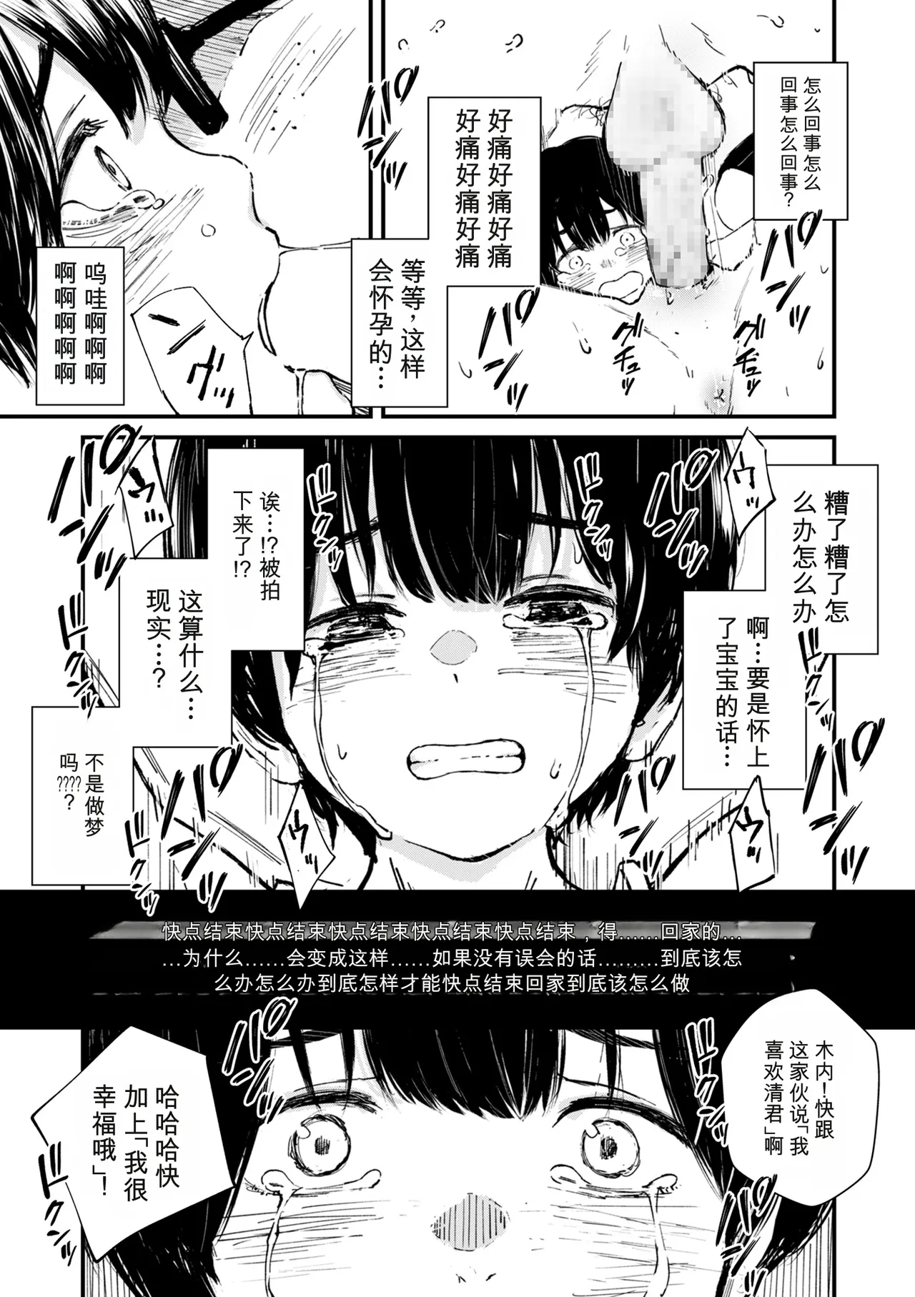 หน้า 213