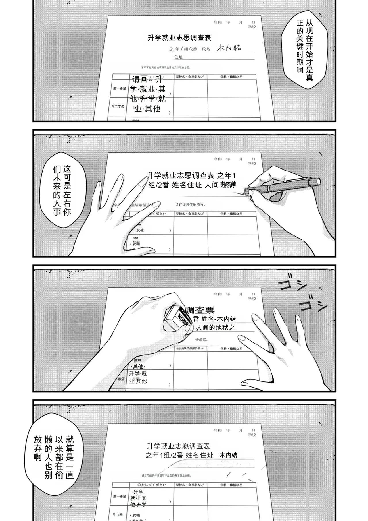 หน้า 219