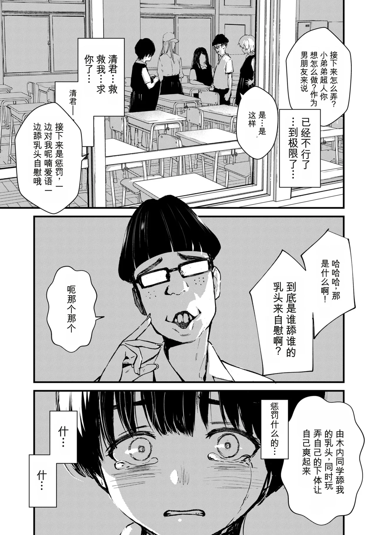 หน้า 227