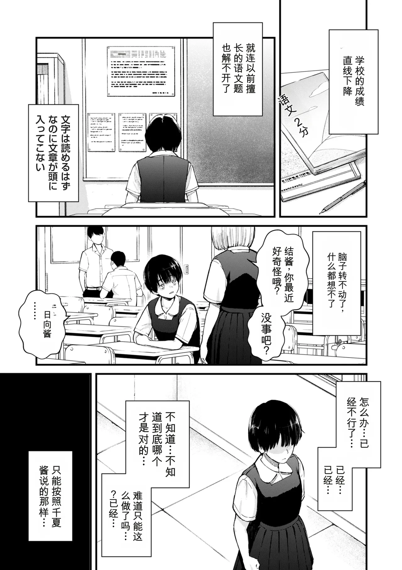 หน้า 231