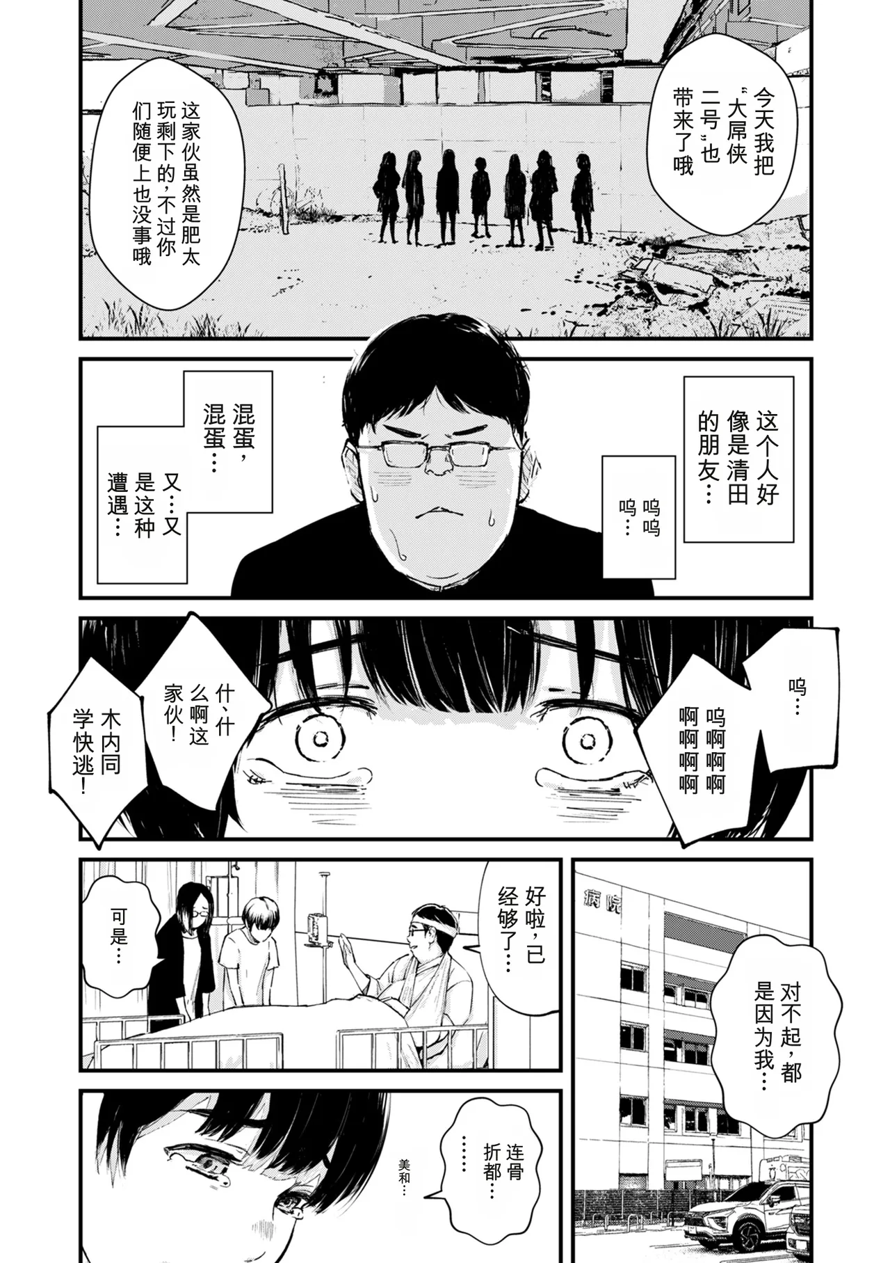 หน้า 235