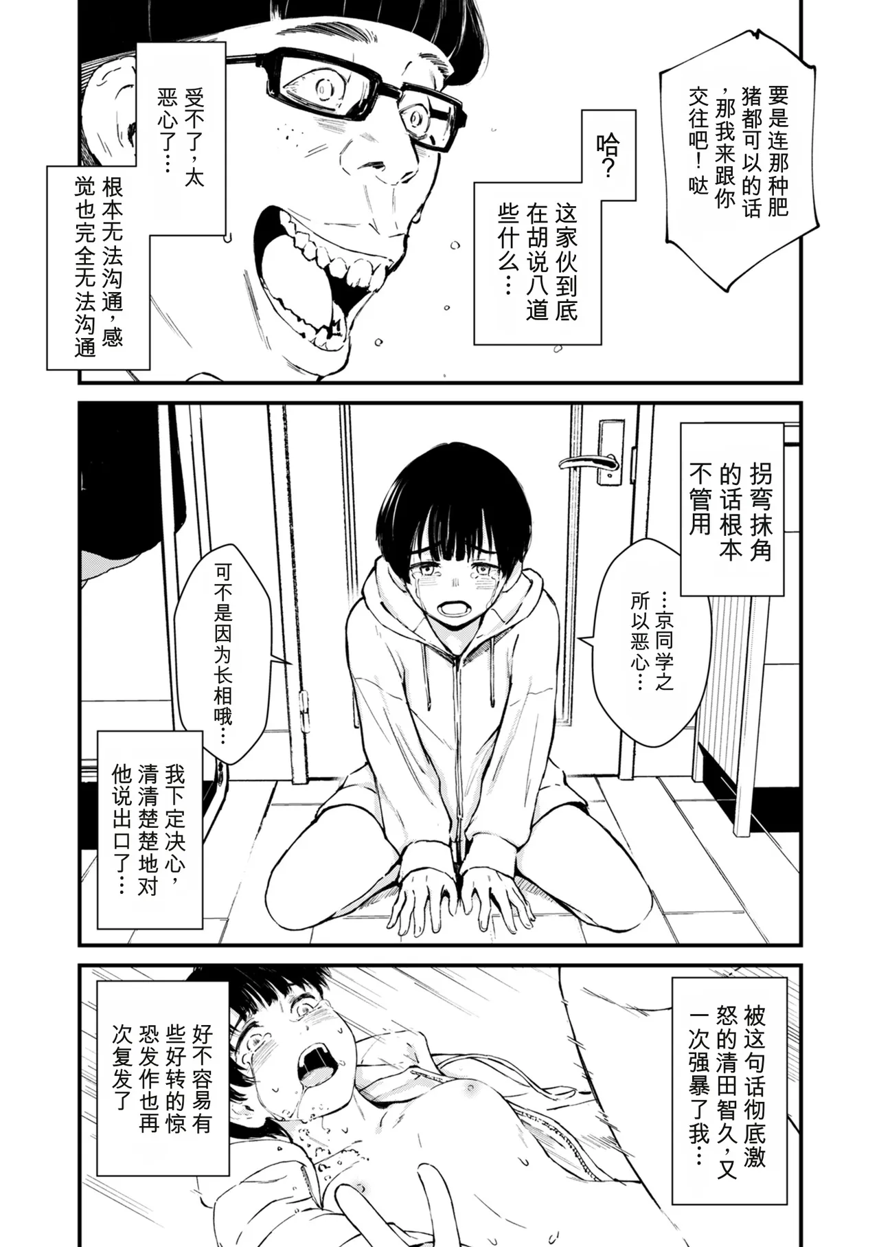 หน้า 237