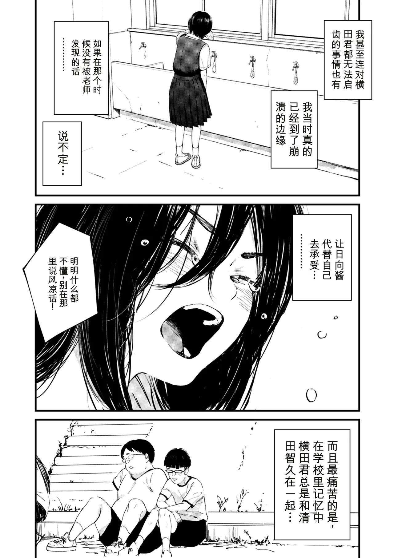 หน้า 239