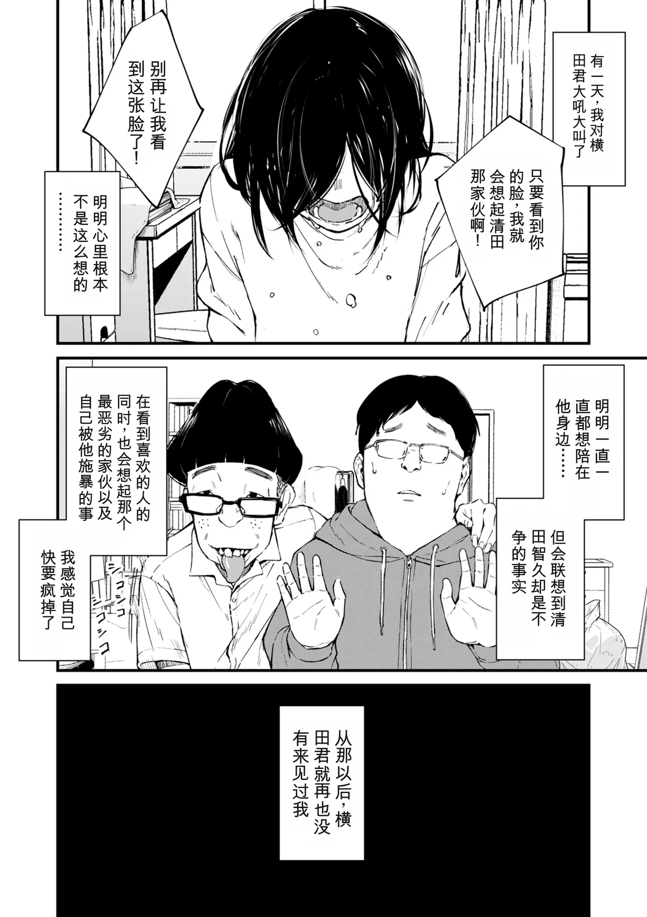 หน้า 240