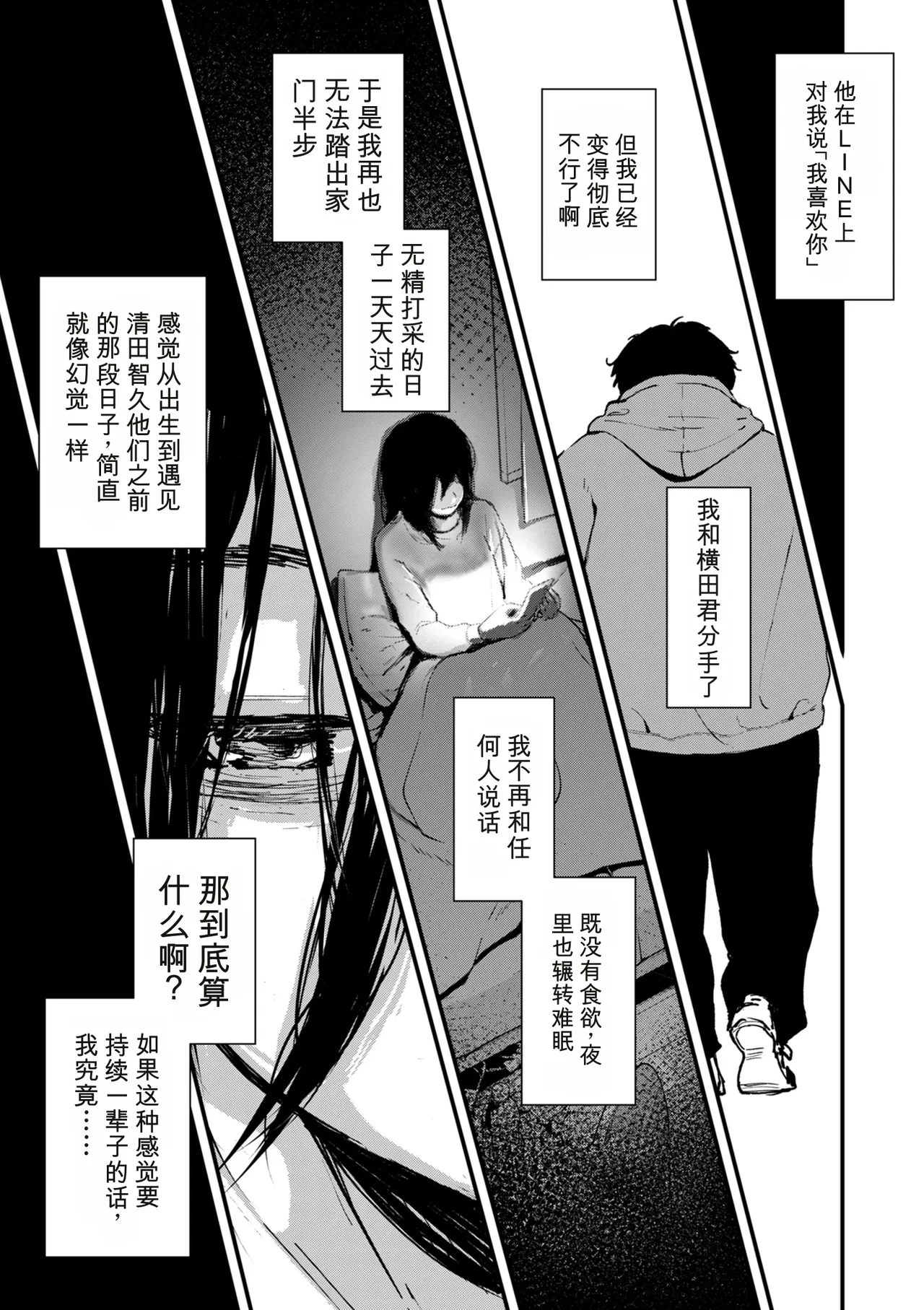หน้า 241
