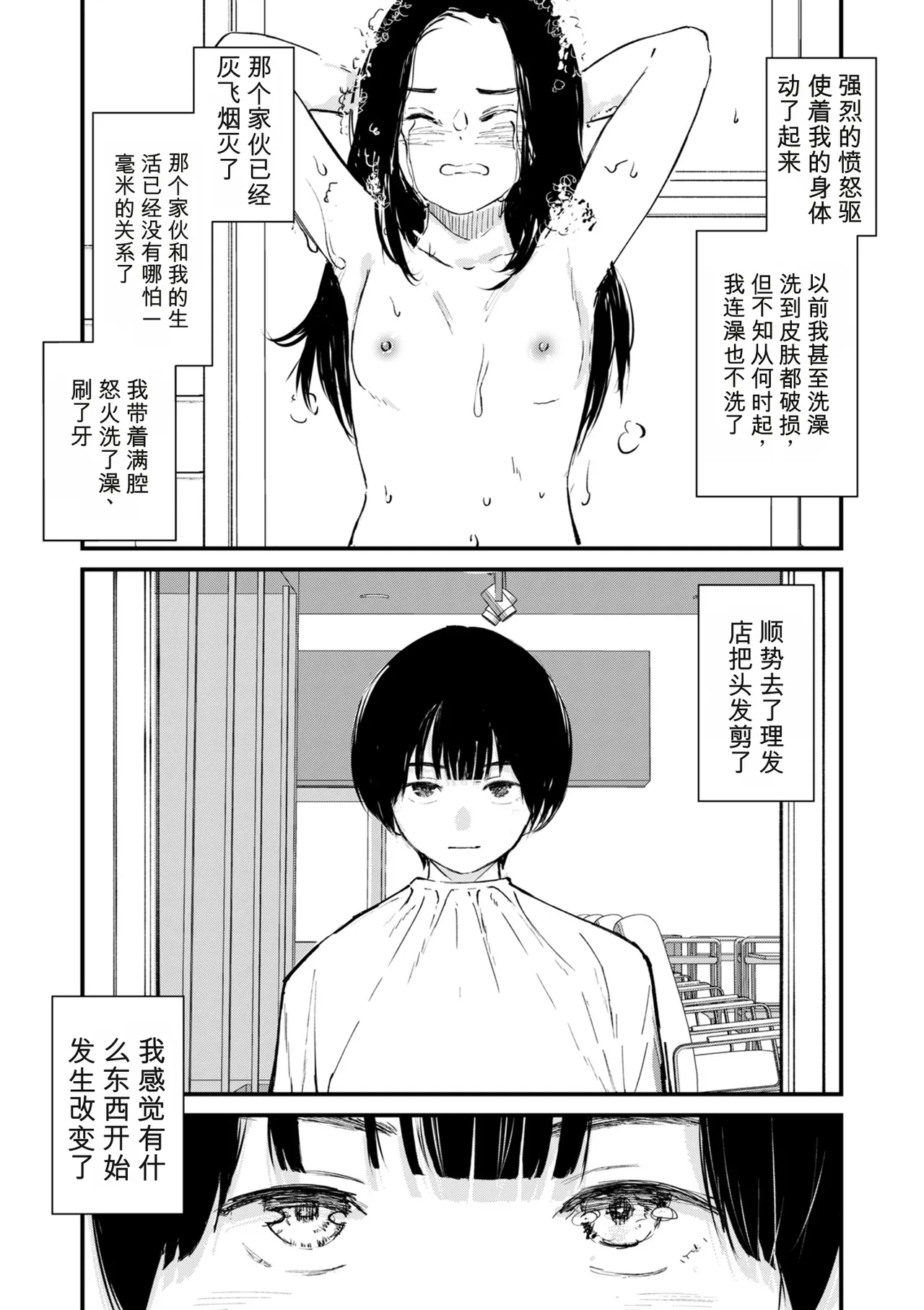 หน้า 244