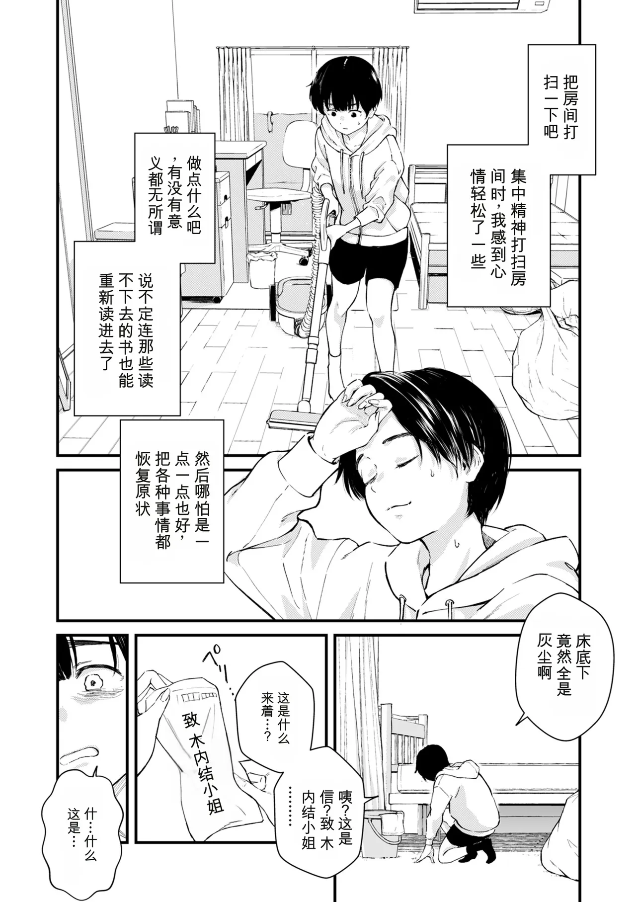 หน้า 245