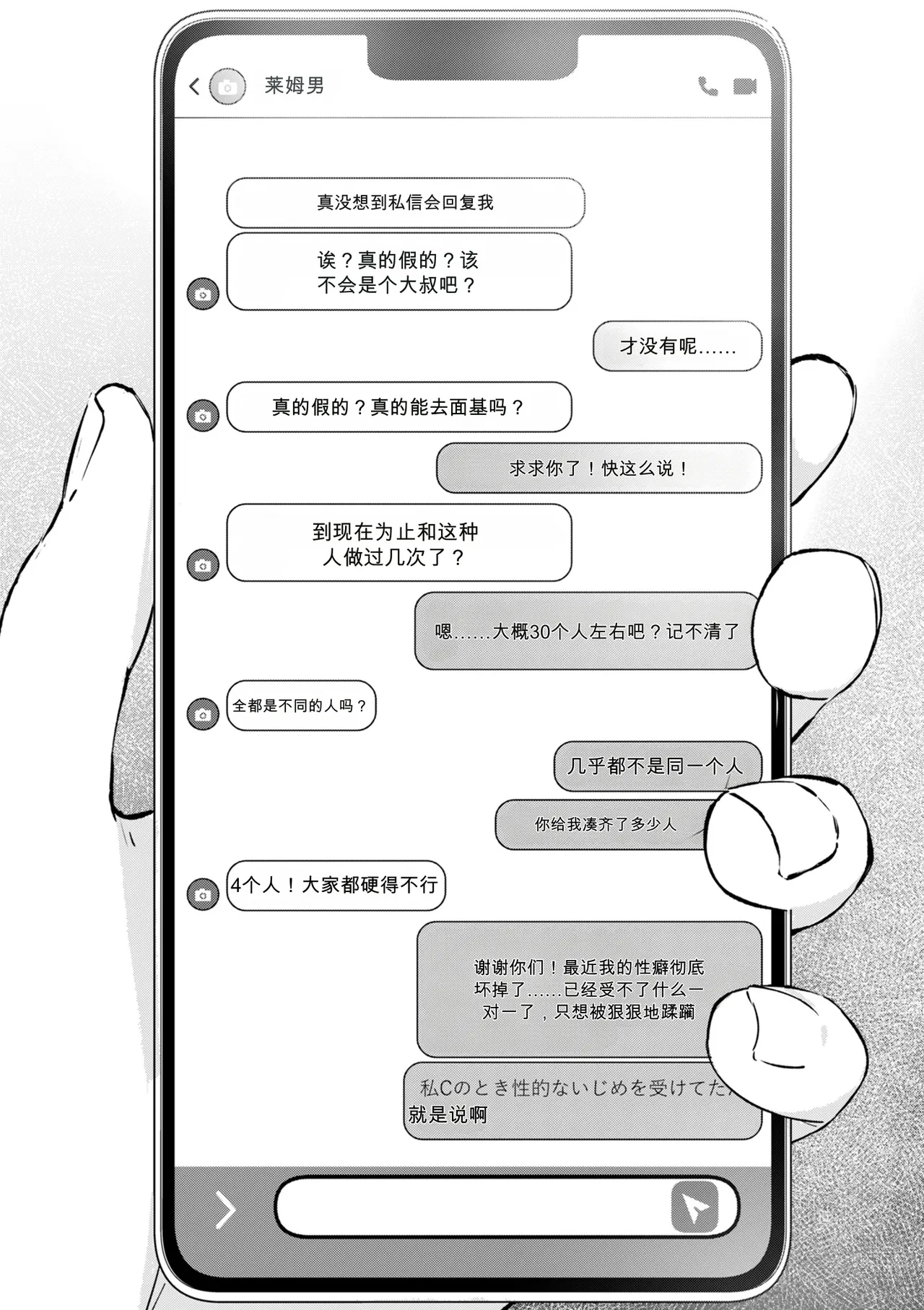 หน้า 259
