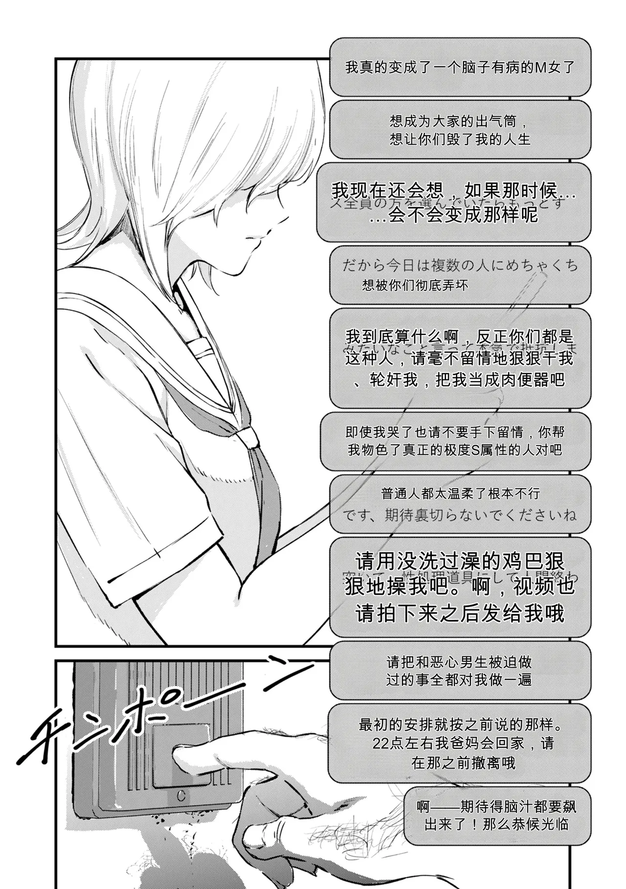 หน้า 261