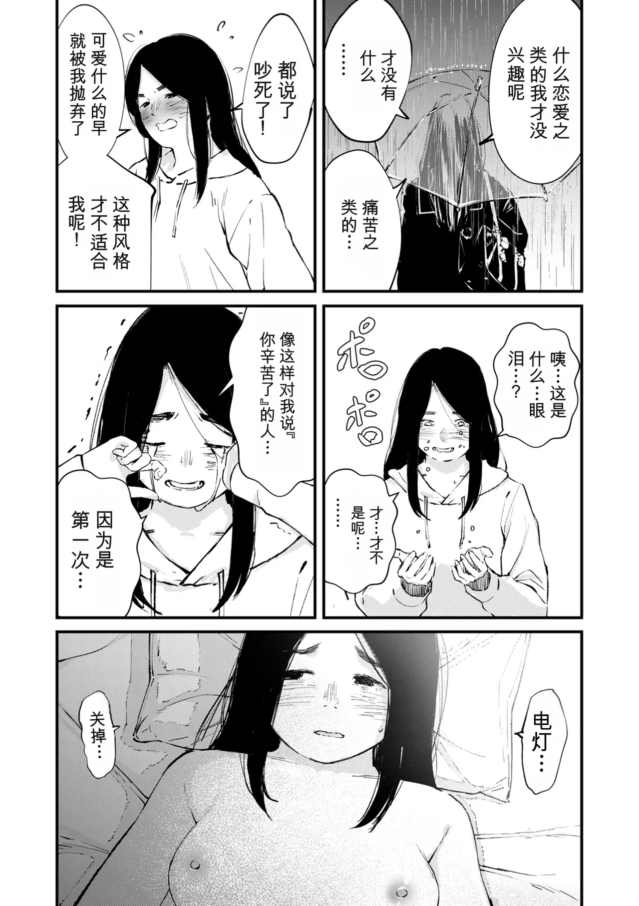 หน้า 273