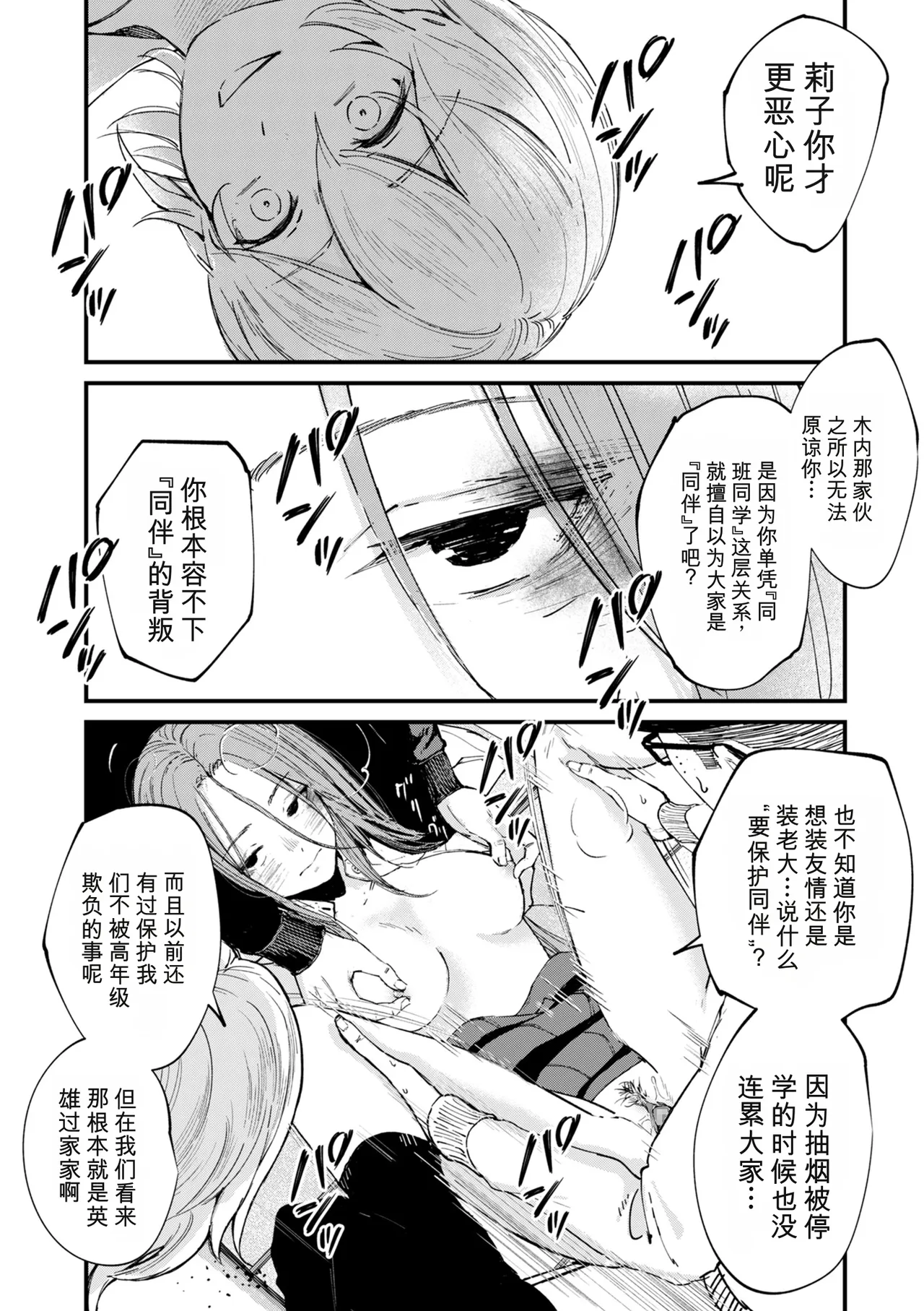 หน้า 287