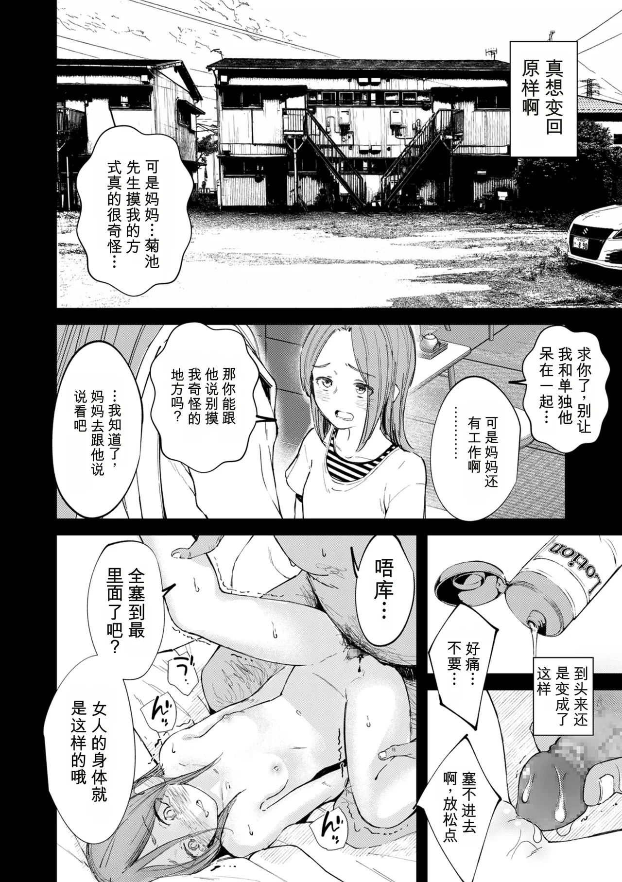 หน้า 292