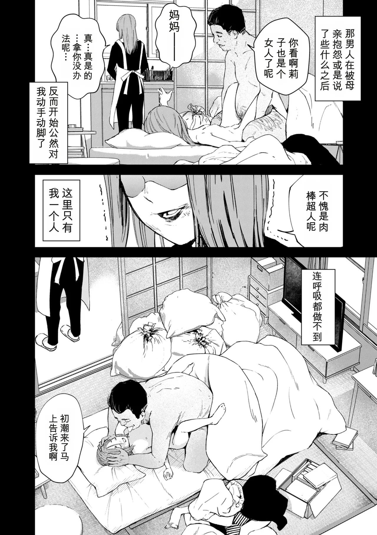 หน้า 294