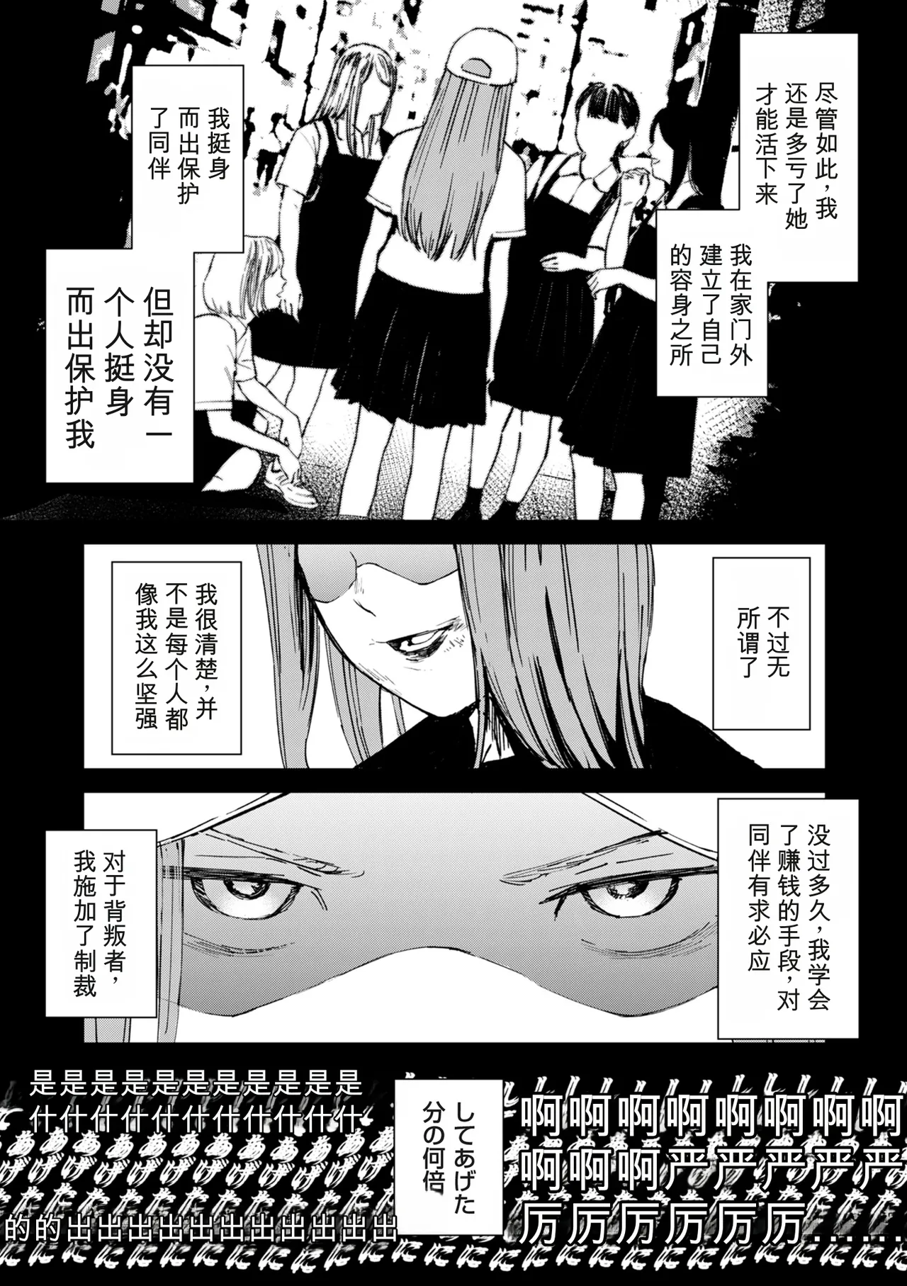 หน้า 297