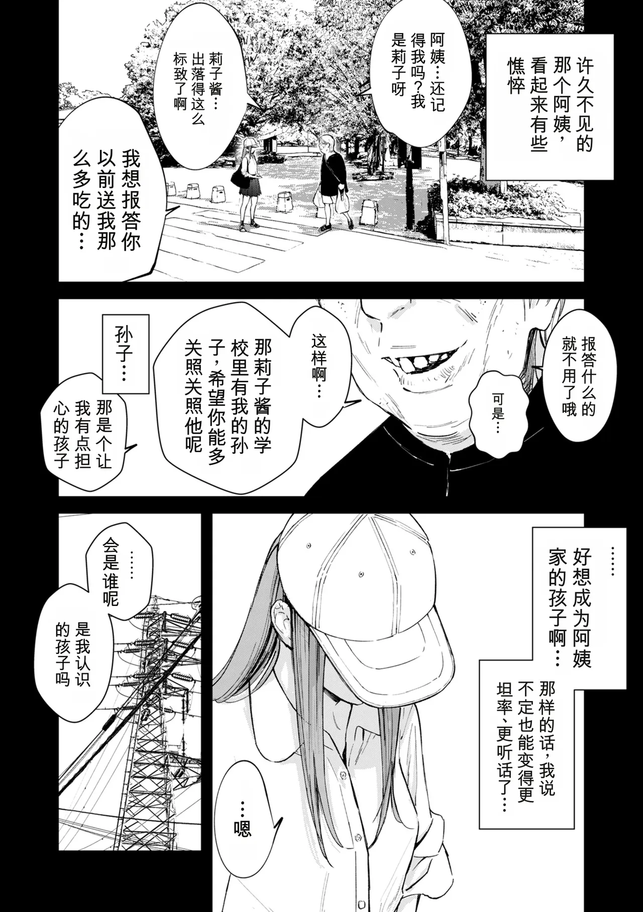 หน้า 298