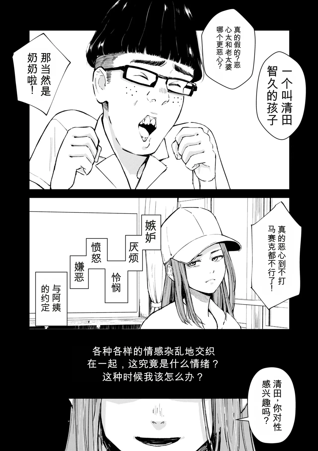 หน้า 299
