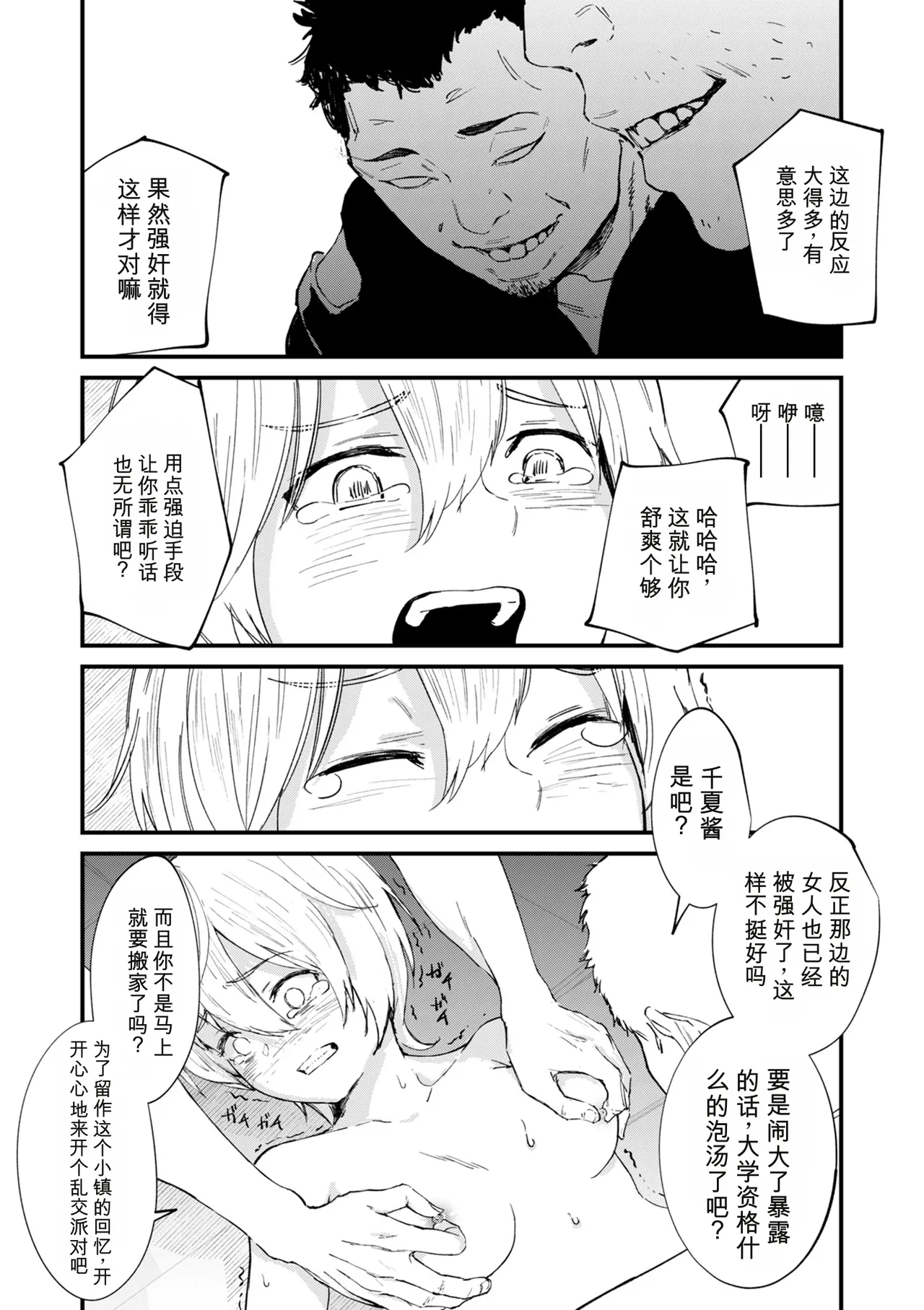 หน้า 306