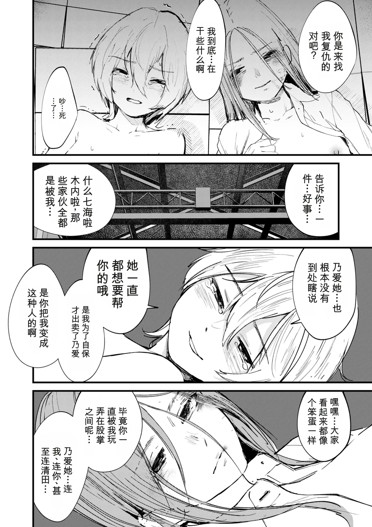 หน้า 308
