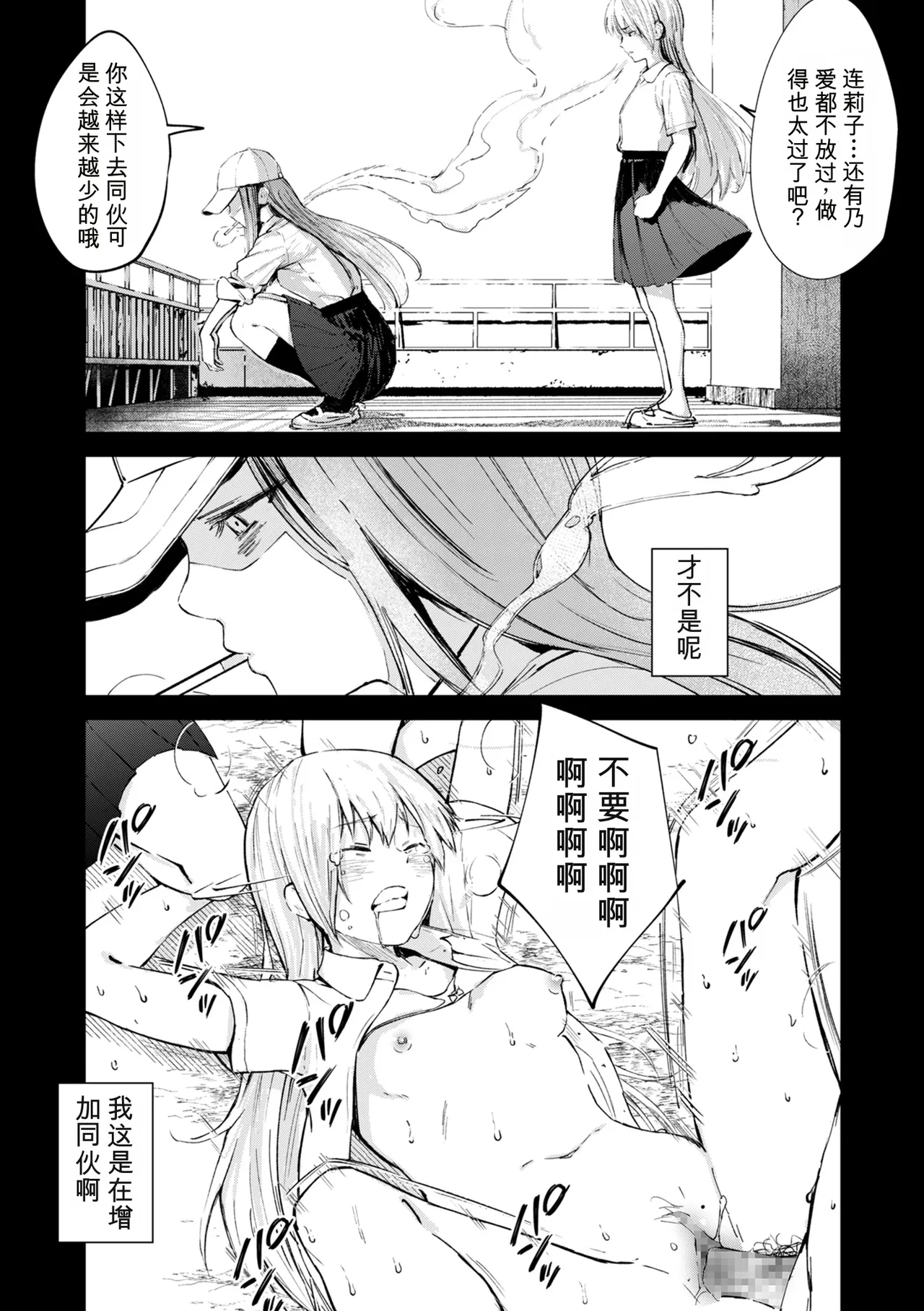 หน้า 315