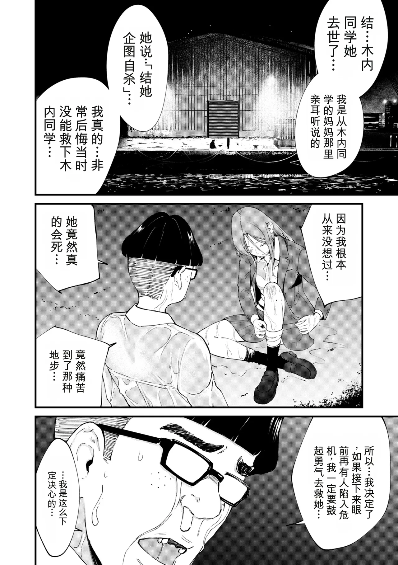 หน้า 328