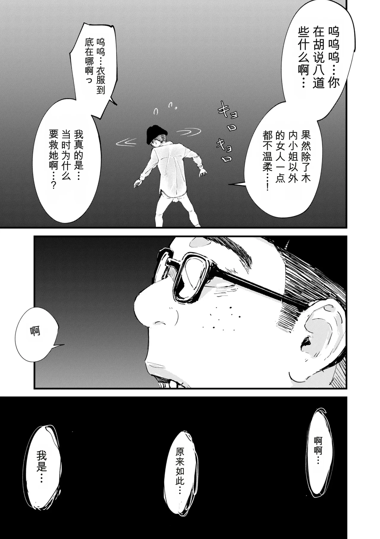 หน้า 335