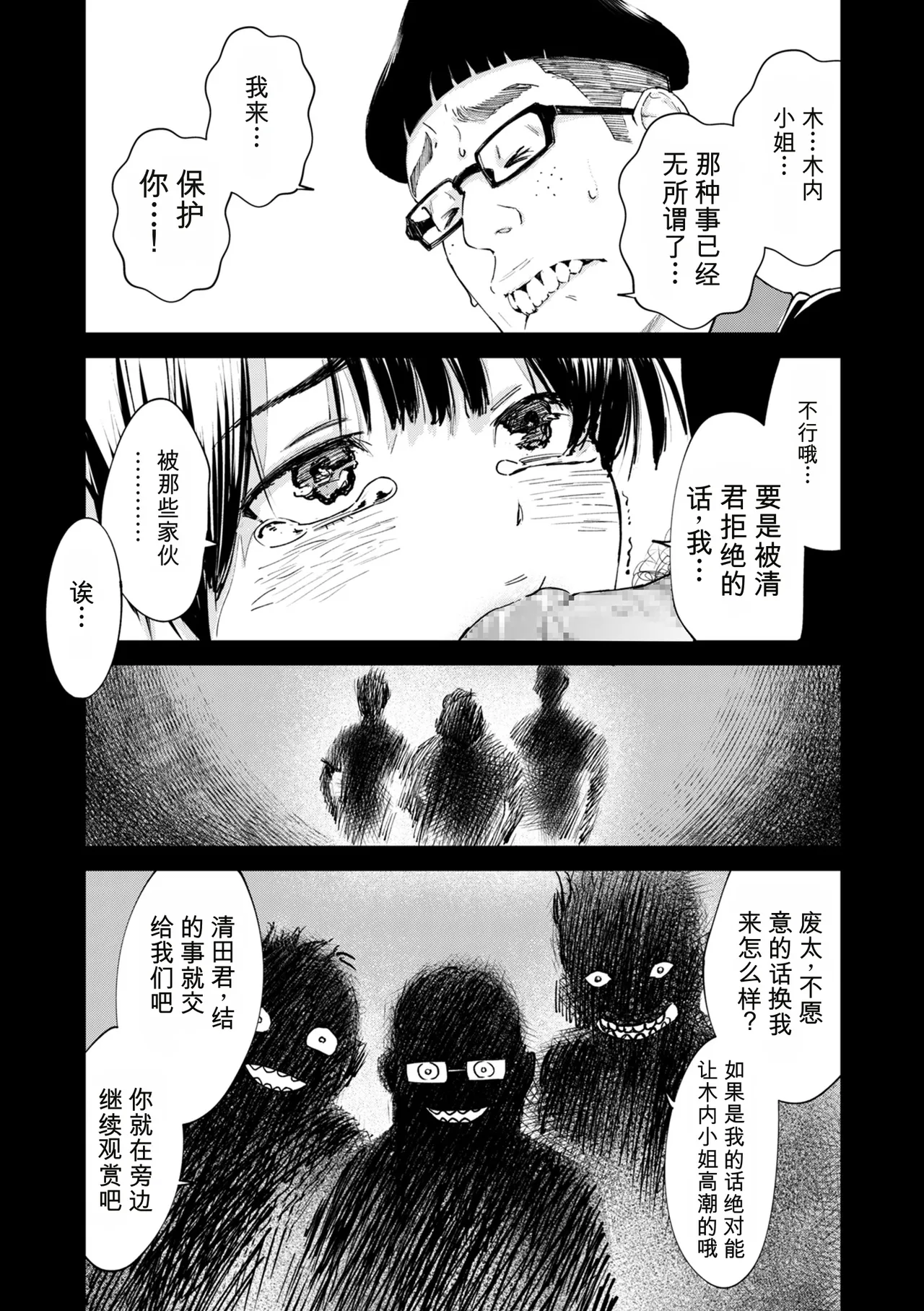 หน้า 341