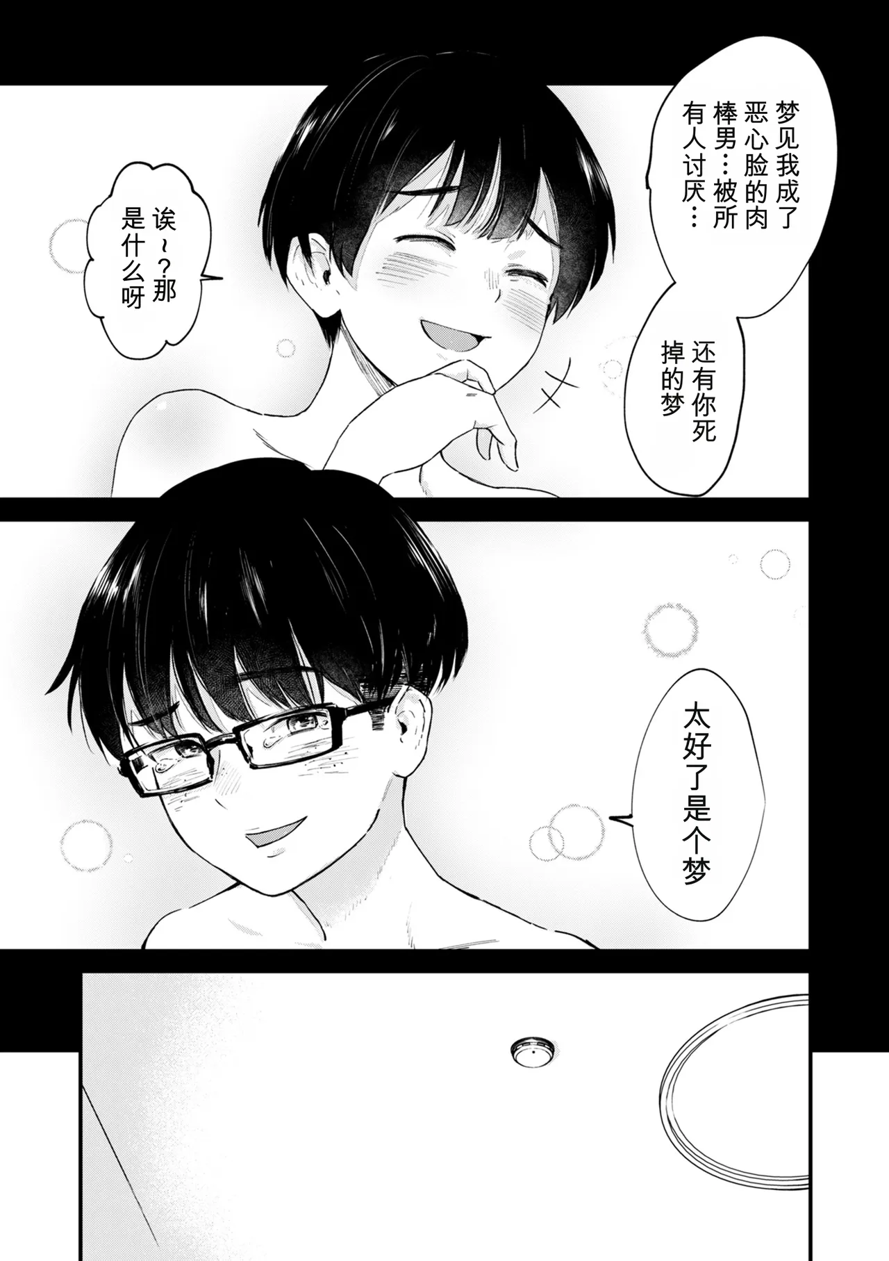 หน้า 345