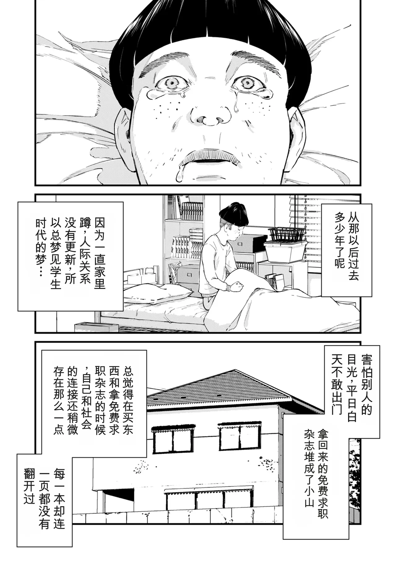 หน้า 346