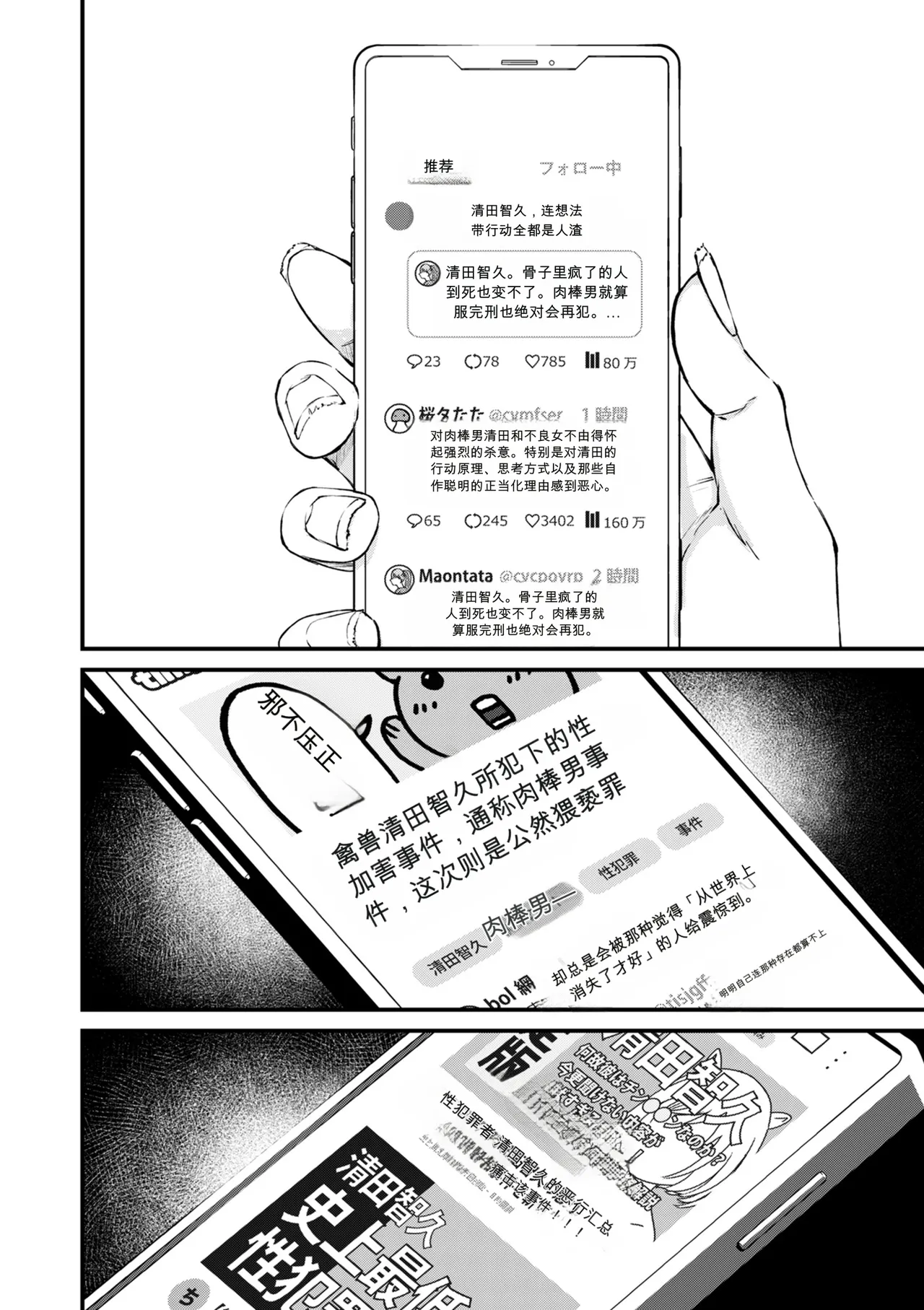 หน้า 348