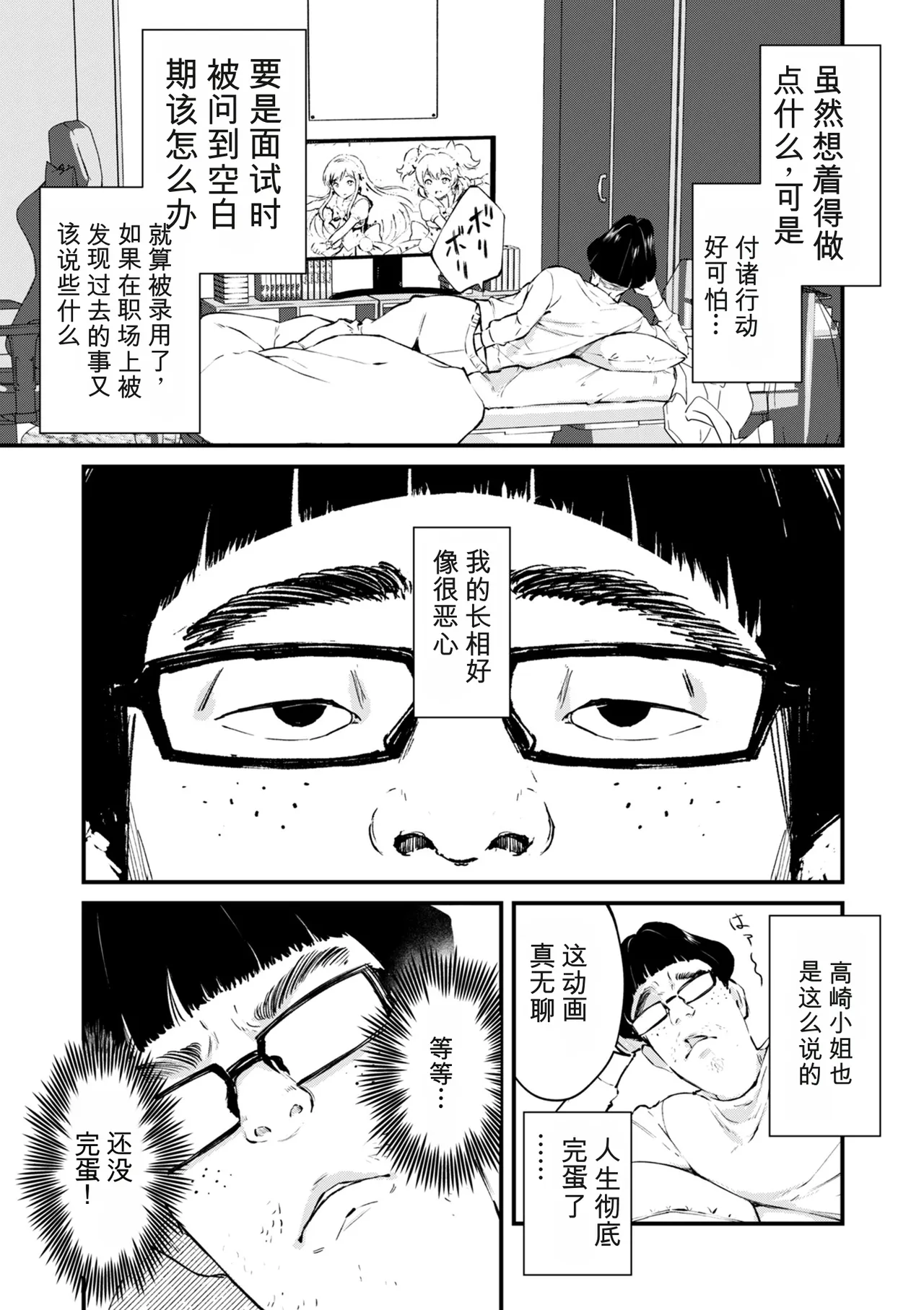 หน้า 349